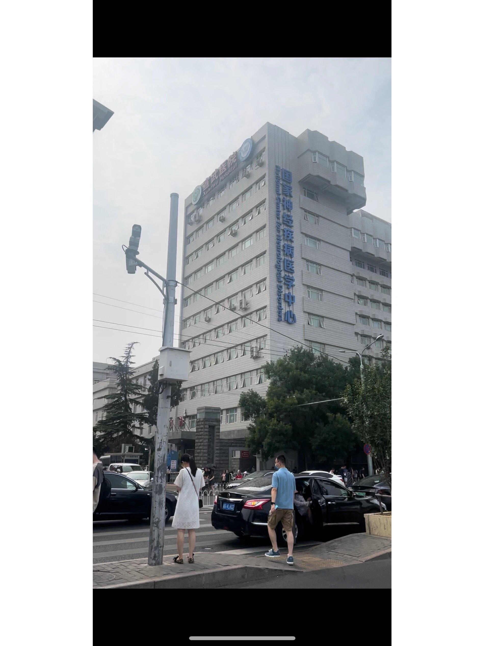 包含北京宣武医院、协助就诊,就诊引导怎么寻找靠谱黄牛帮忙挂号,靠口碑赢天下的词条 包含北京宣武医院、协助就诊,就诊引导怎么寻找靠谱黄牛帮忙挂号,靠口碑赢天下的词条