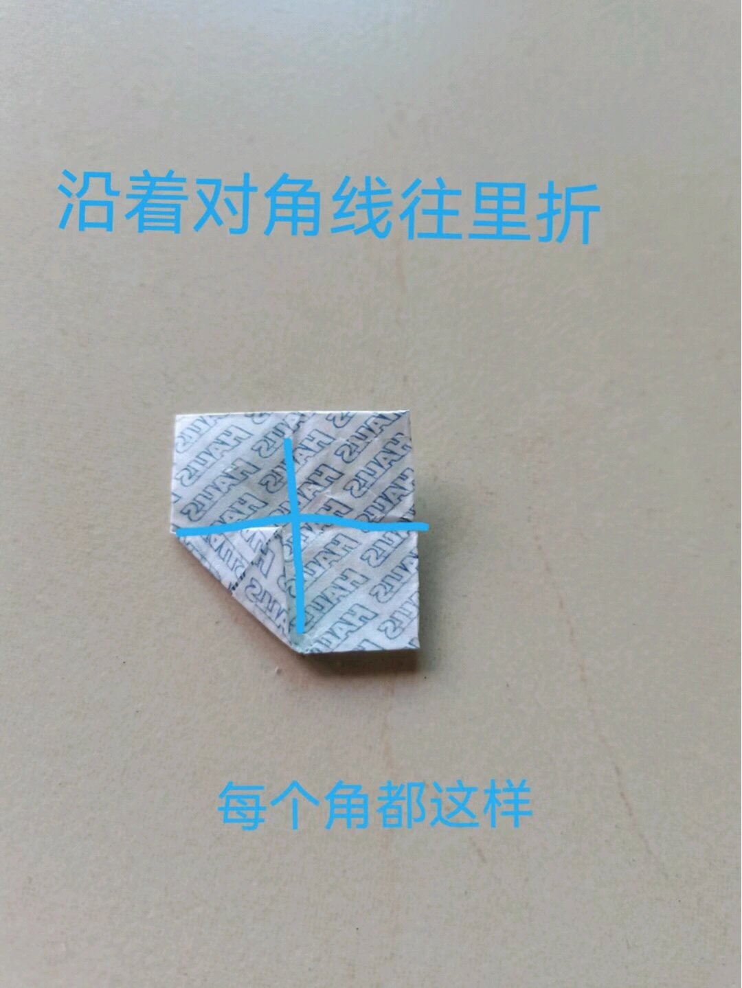 荷氏爱心教程