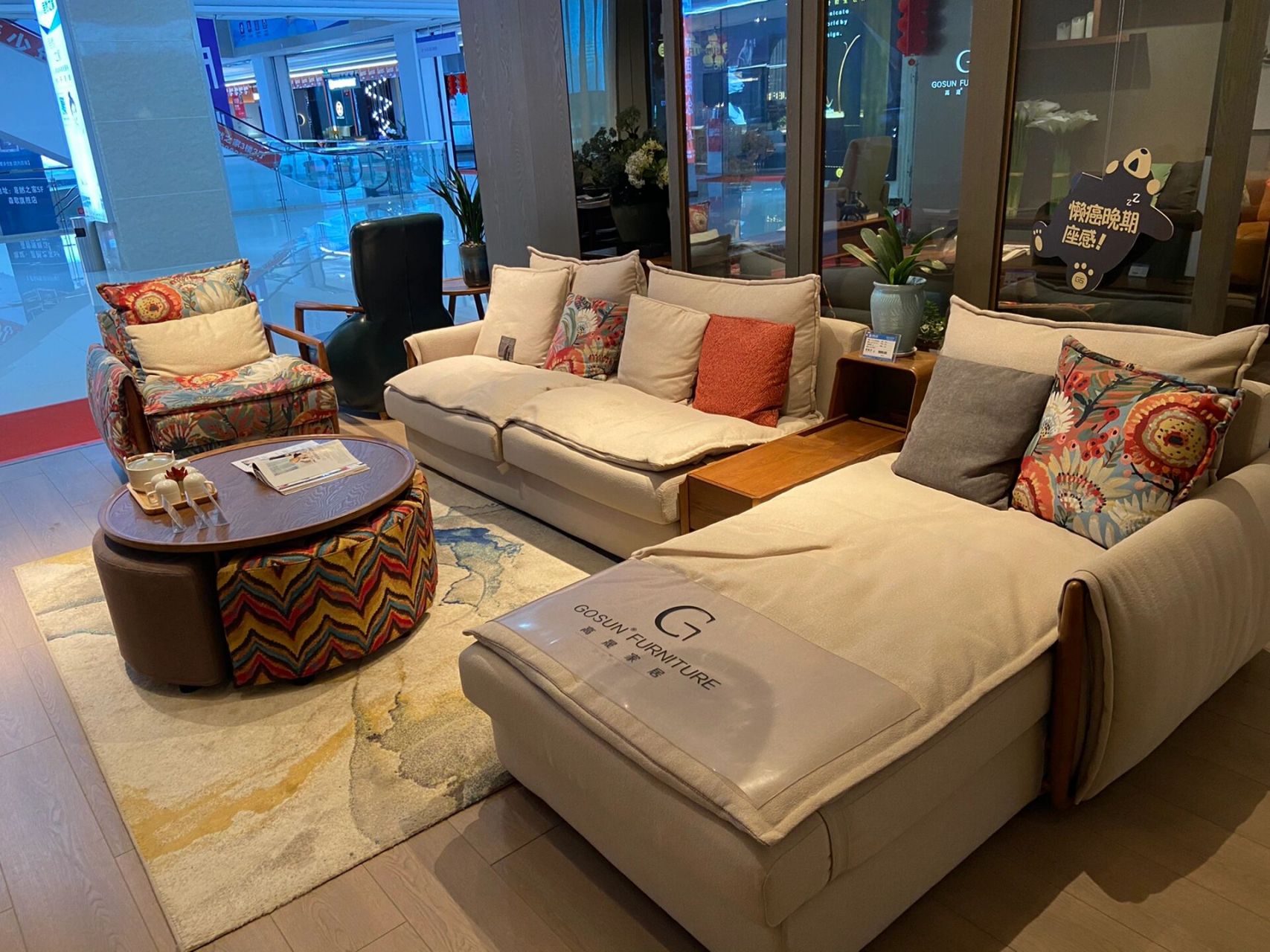 高晟家具怎么样