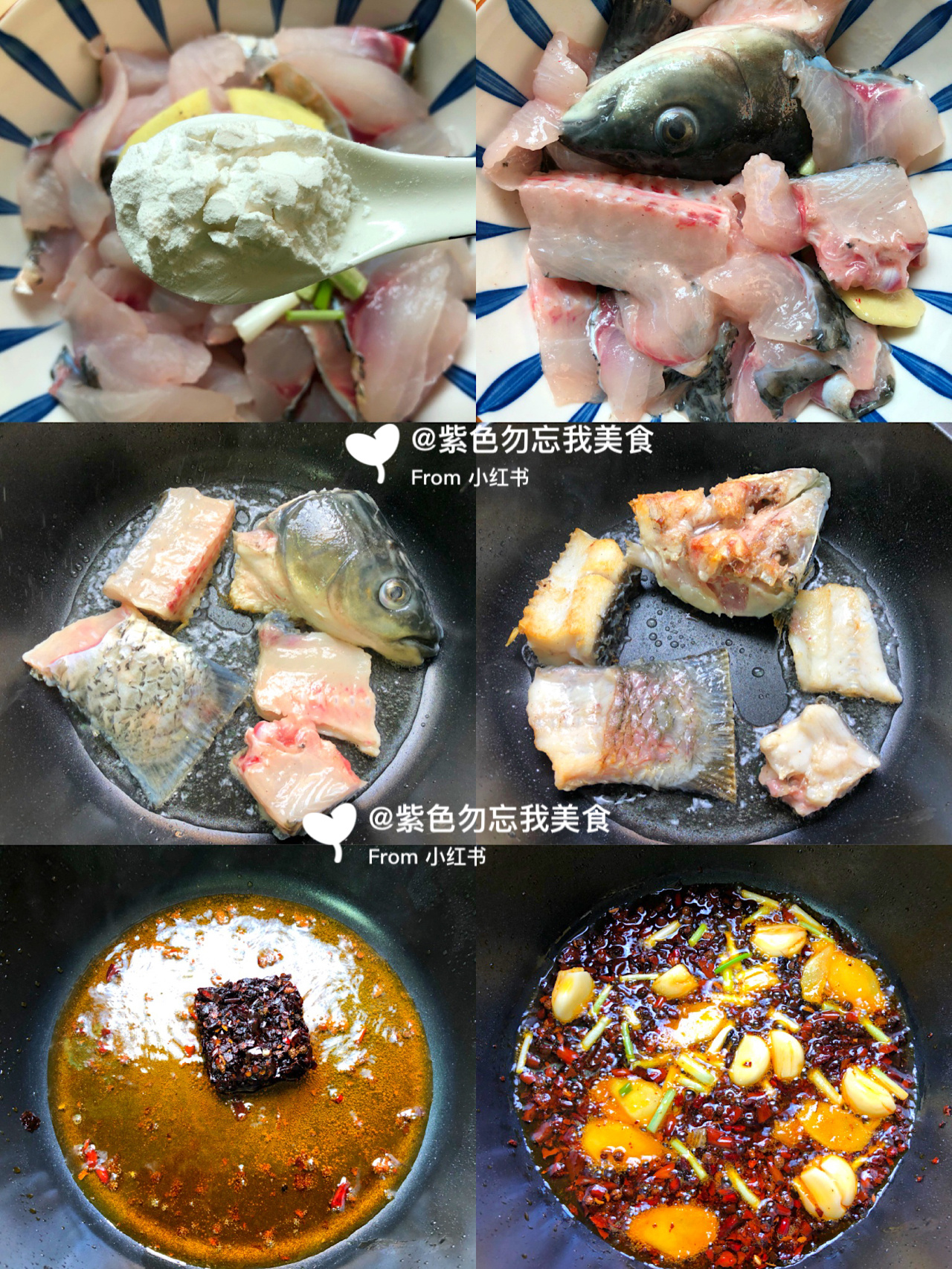 只用5步7515制作地道的四川风味麻辣鱼7515 9595今天给