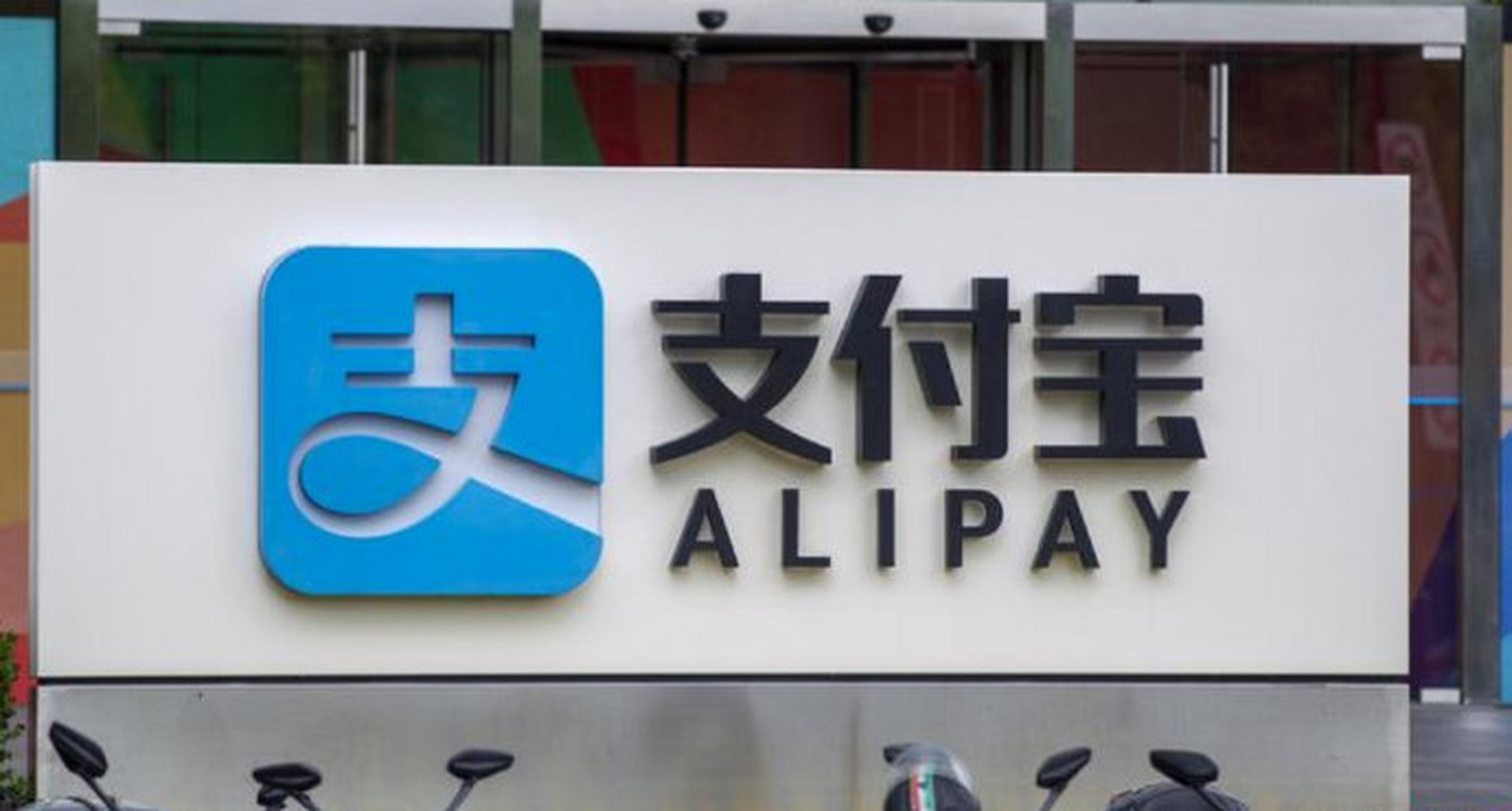 支付宝# 【科技公司驰援上海抗疫,支付宝公司捐赠2000万元】 4月8日