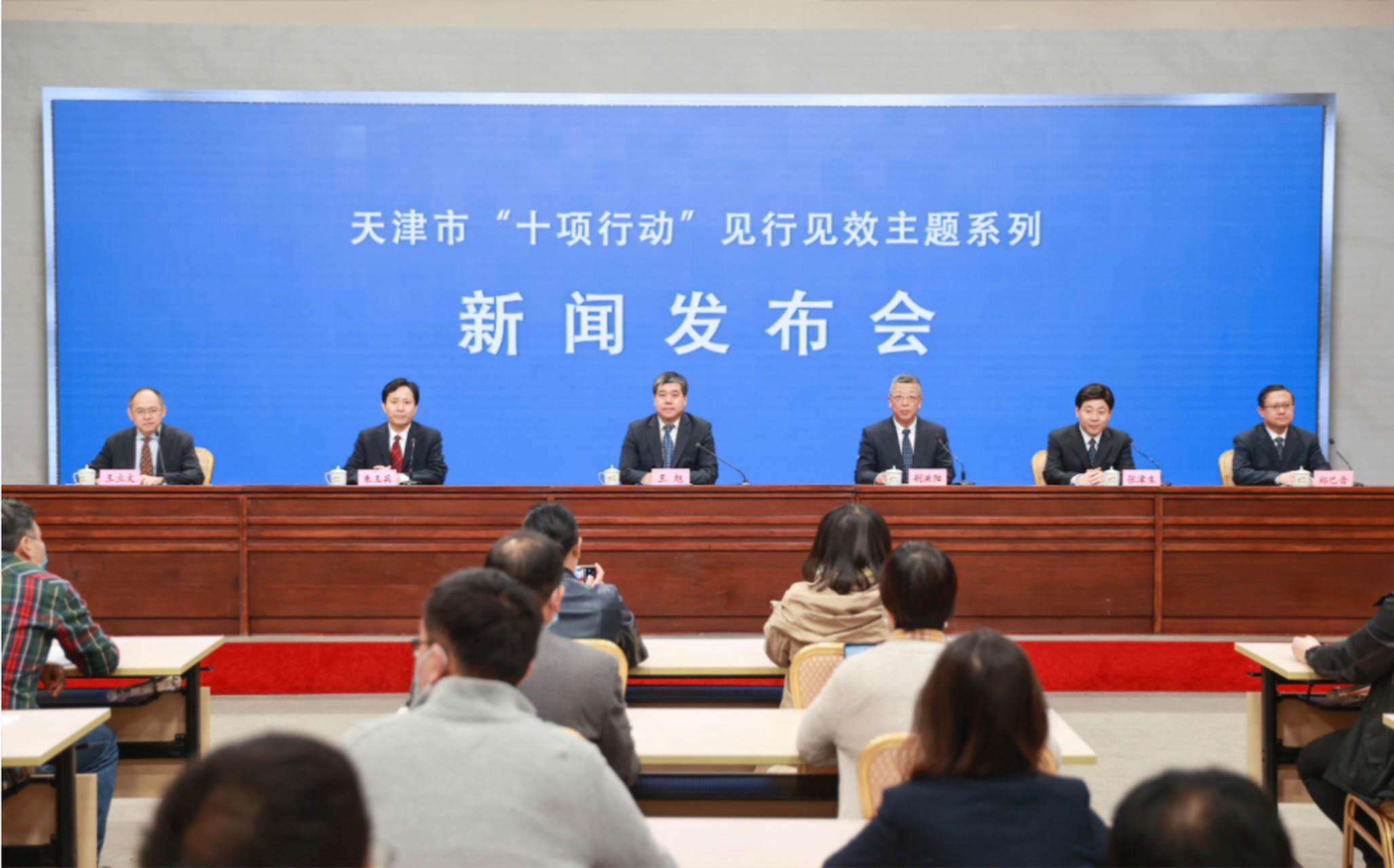 直击发布会##十项行动天津在行动#【推动科教兴市人才强市走深走实