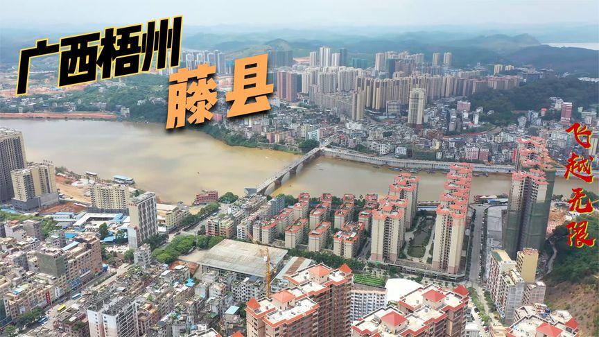 航拍广西梧州藤县人口超越百万大县交通便利热闹繁华
