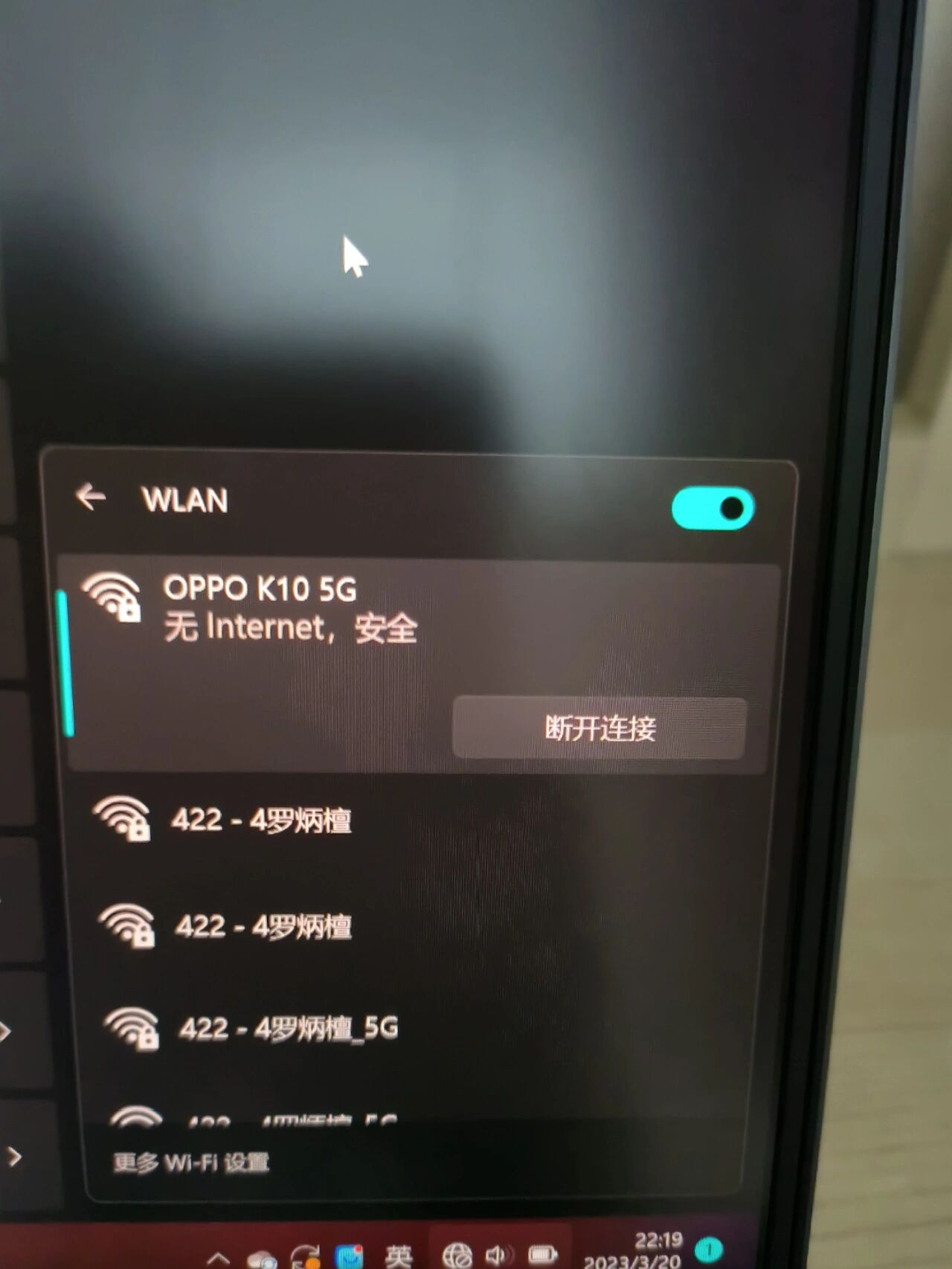 手机热点电脑为什么连不上(手机热点电脑为什么连不上wifi)