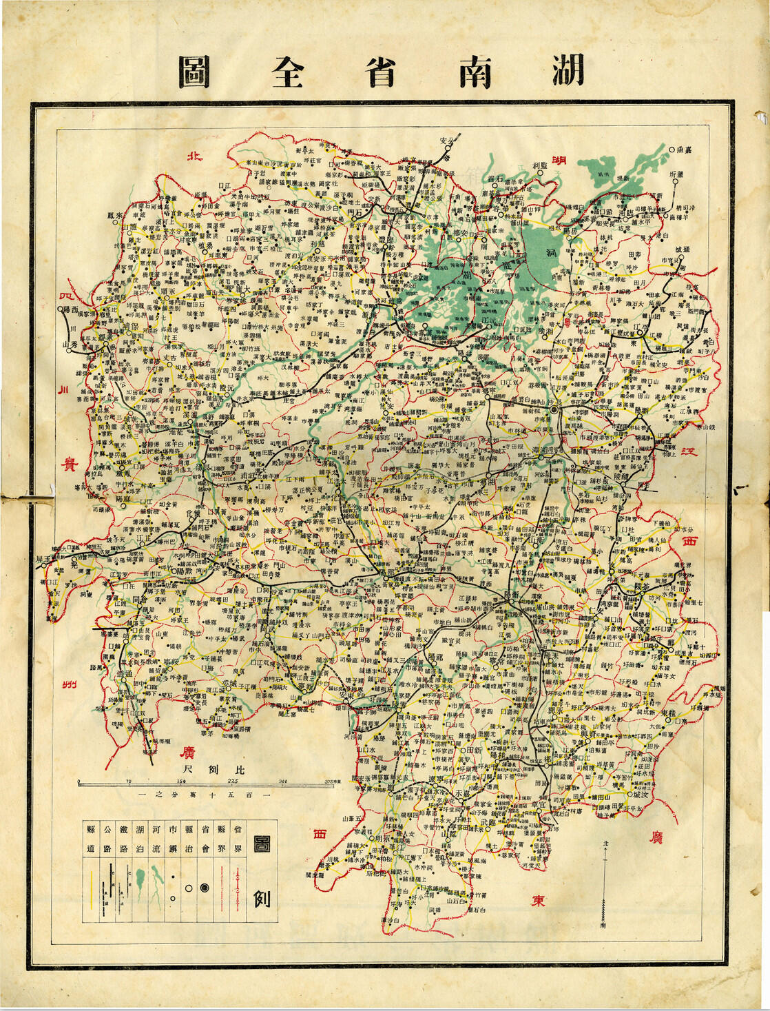 1947年湖南省全图 民国湖南老地图