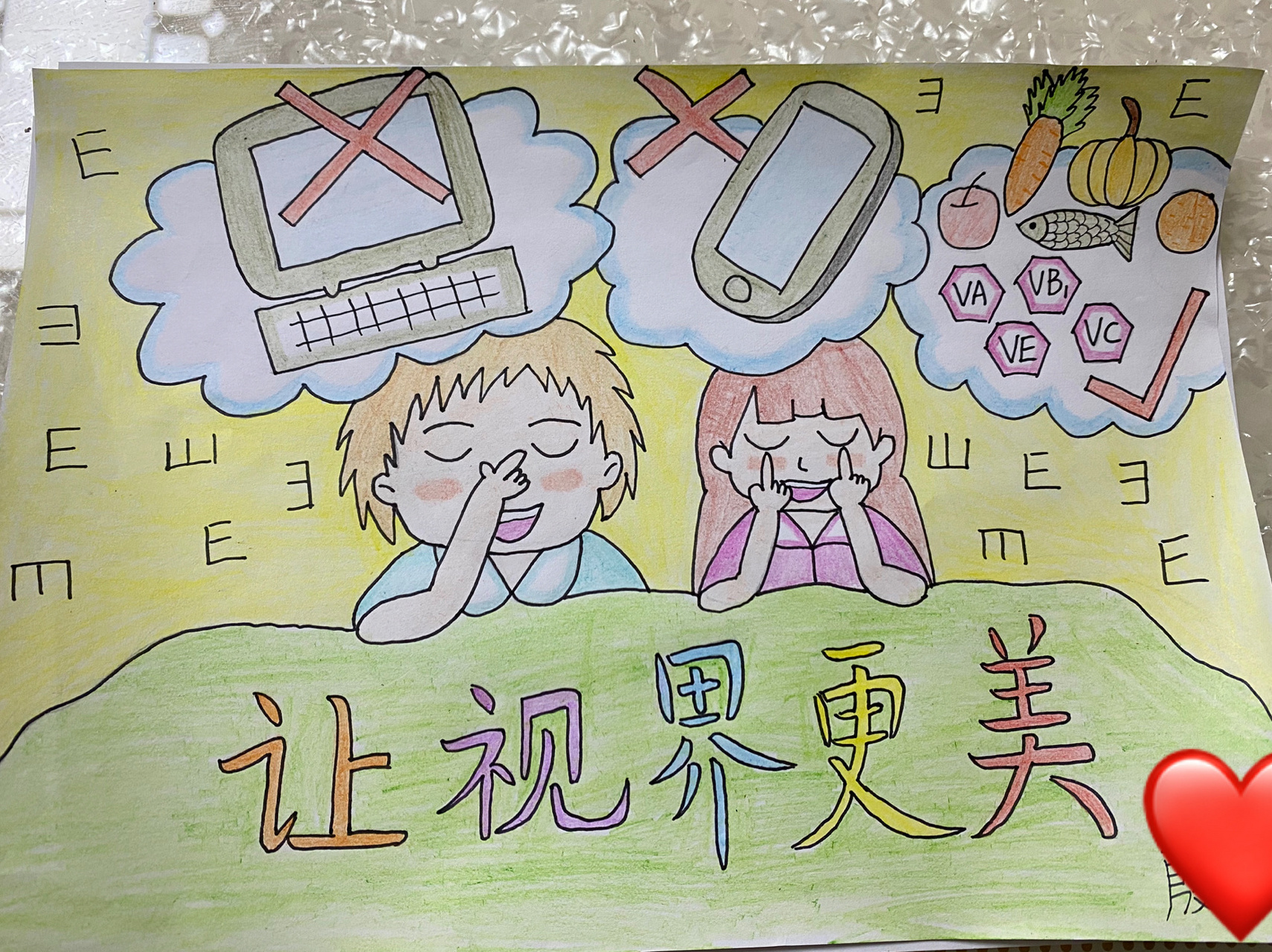 幼儿园手工作业 / 保护视力绘画 这周老师布置了亲子绘画 是有关保护