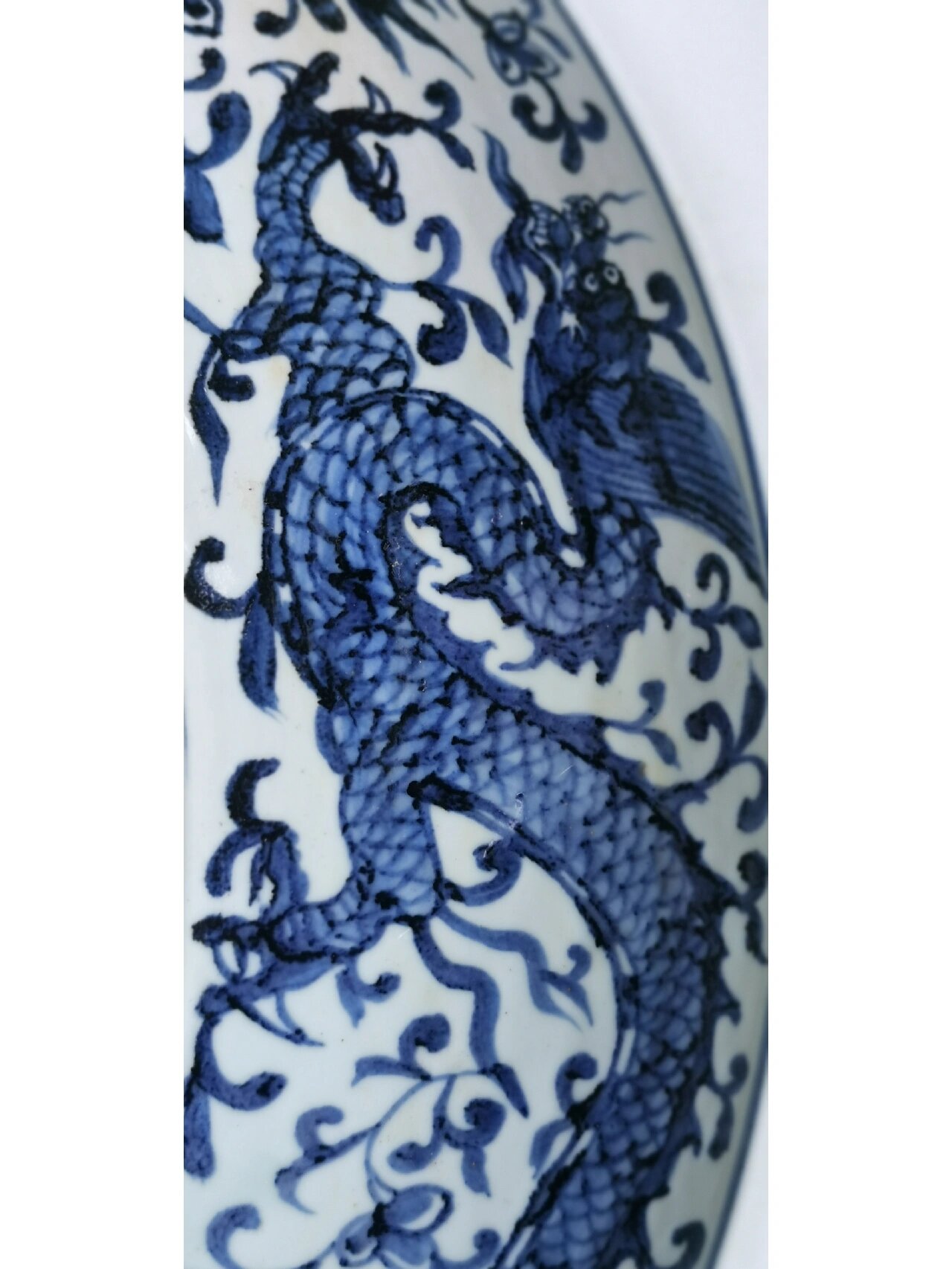 我收藏的元代至正青花龙凤呈祥官窑大盘