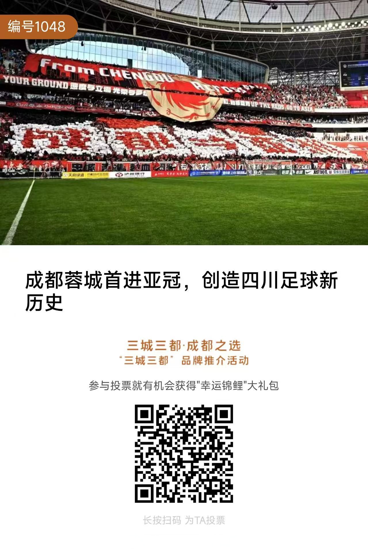 四川冠城足球俱乐部的简单介绍 四川冠城足球俱乐部的简单

先容
（四川冠城足球队） 足球