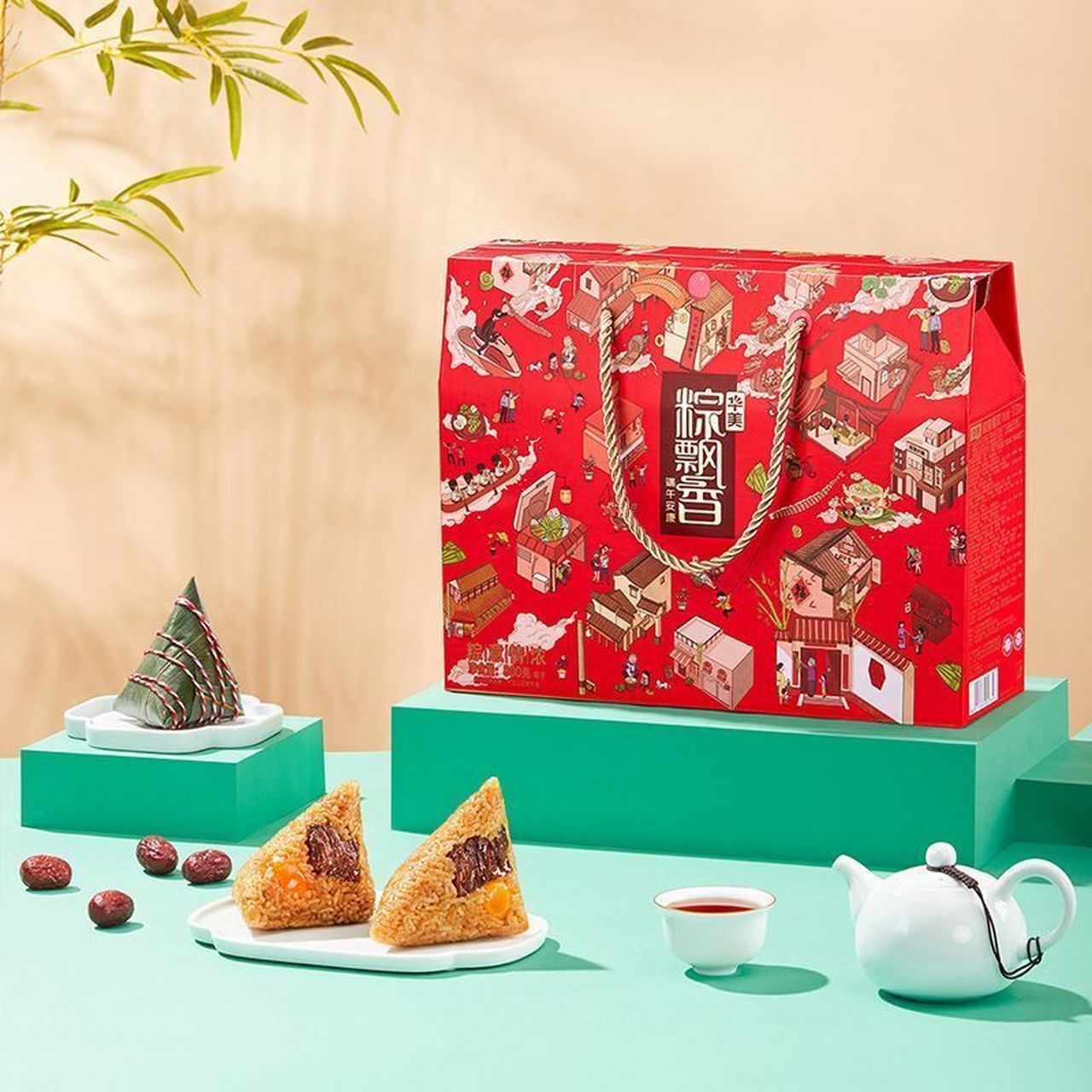 华美800g*3粽子礼盒8粽8味,59入!