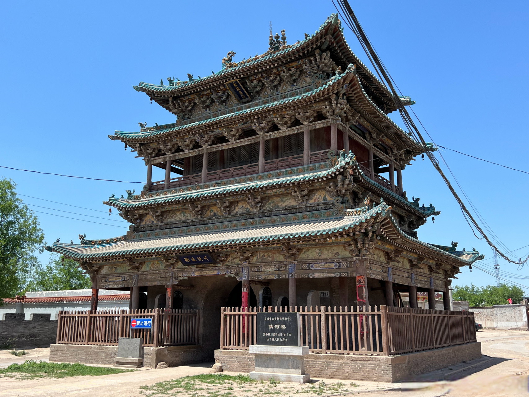 探访山西古建筑|祁县.镇河楼(明宣德)