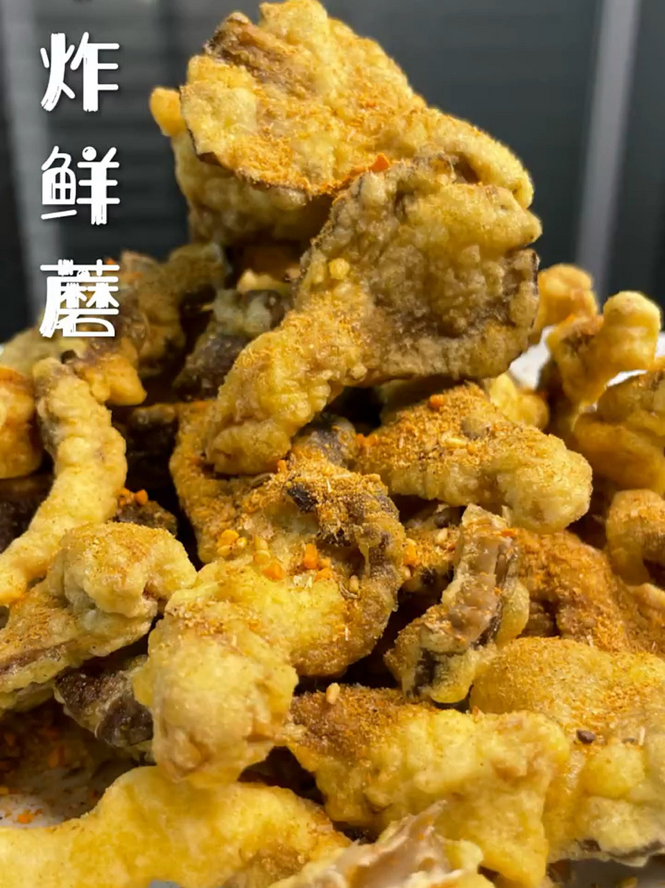 干炸蘑菇的正确做法,牢记这3点,酥脆不回软