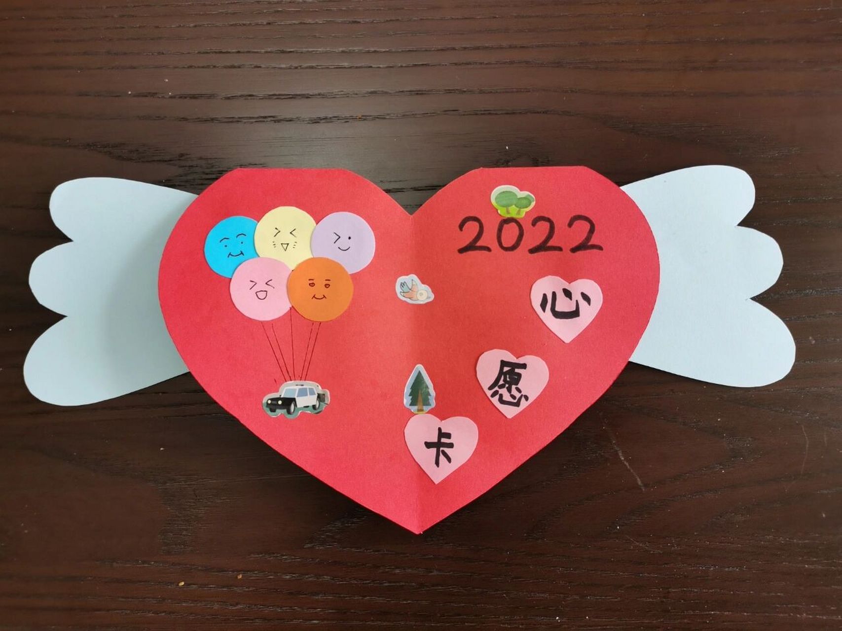 2022宝贝植树节幼儿园心愿卡 幼儿园小班的大宝植树节心愿卡 苦了手残