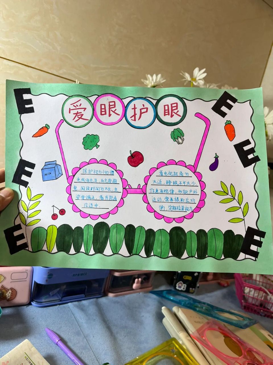 简单又好看的保护眼睛手抄报 简单又好看的