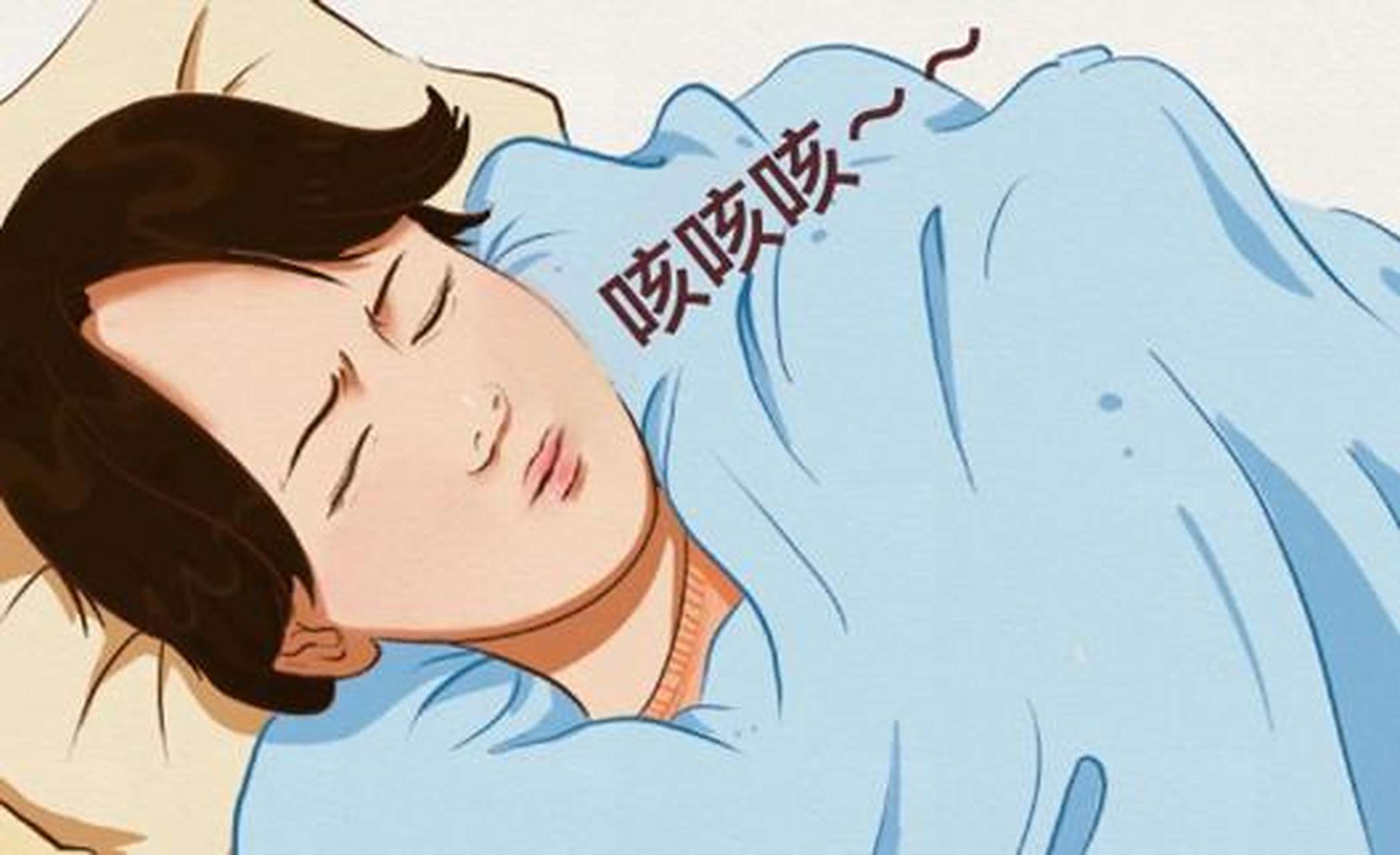 尤其是那些夜晚咳嗽加重的人,一到晚上就咳得没完没了,不仅身体难受