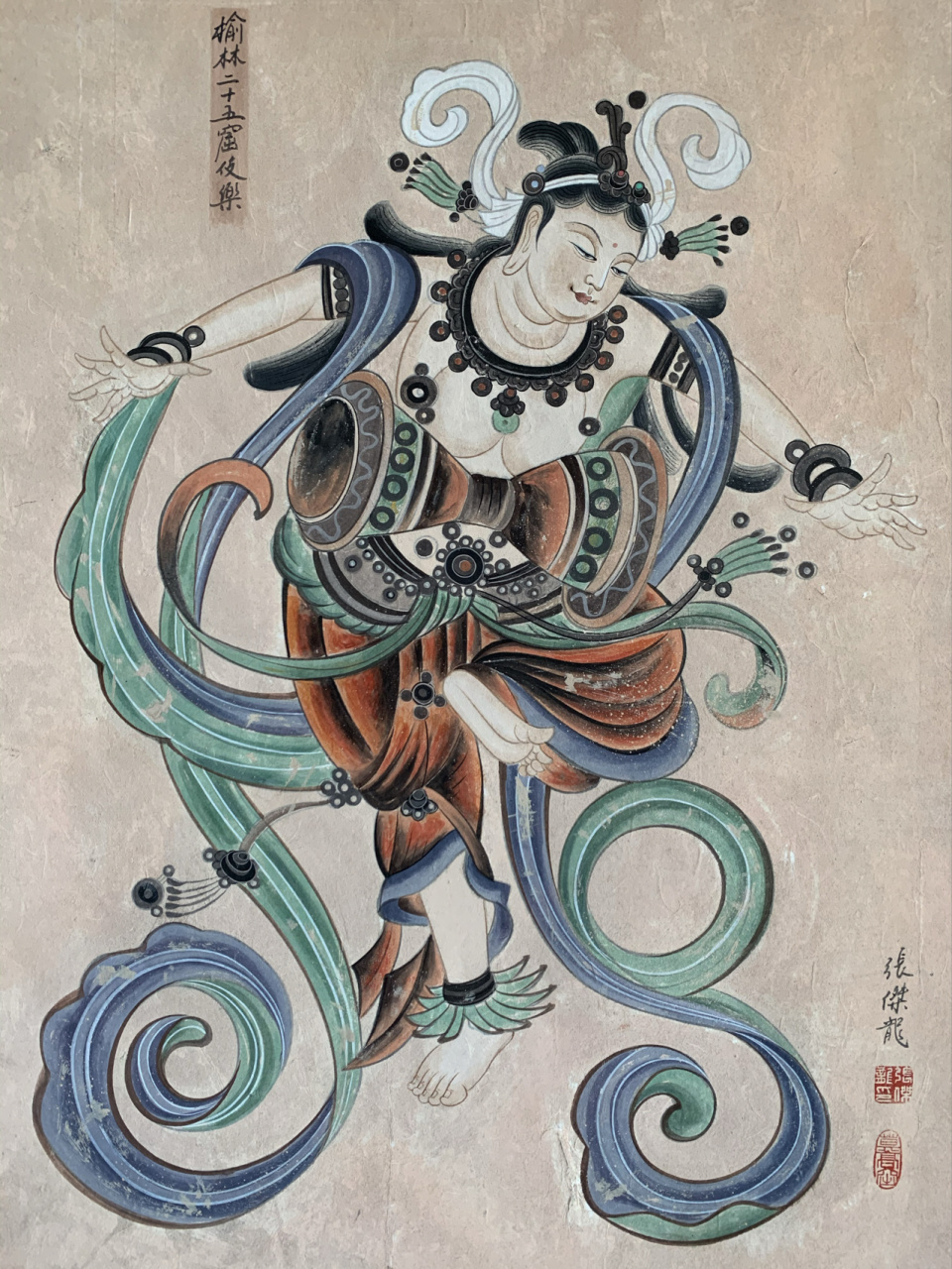 敦煌莫高窟唐代壁画(岩彩)菩萨伎乐天 敦煌莫高窟唐代壁画(岩彩)菩萨