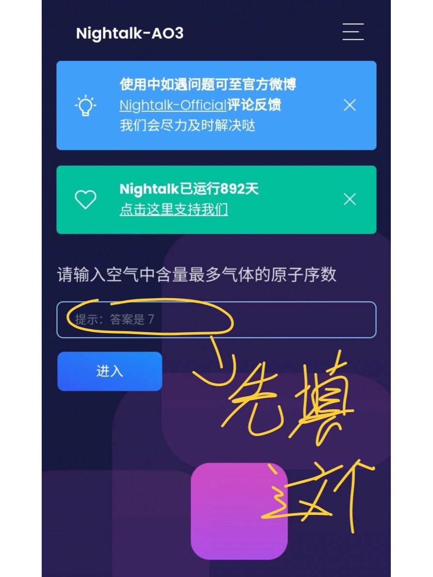 ao3官方网站进入，稳定的ao3镜像入口