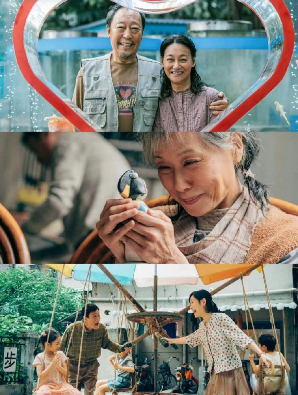 文案# #情感# #我爱你电影