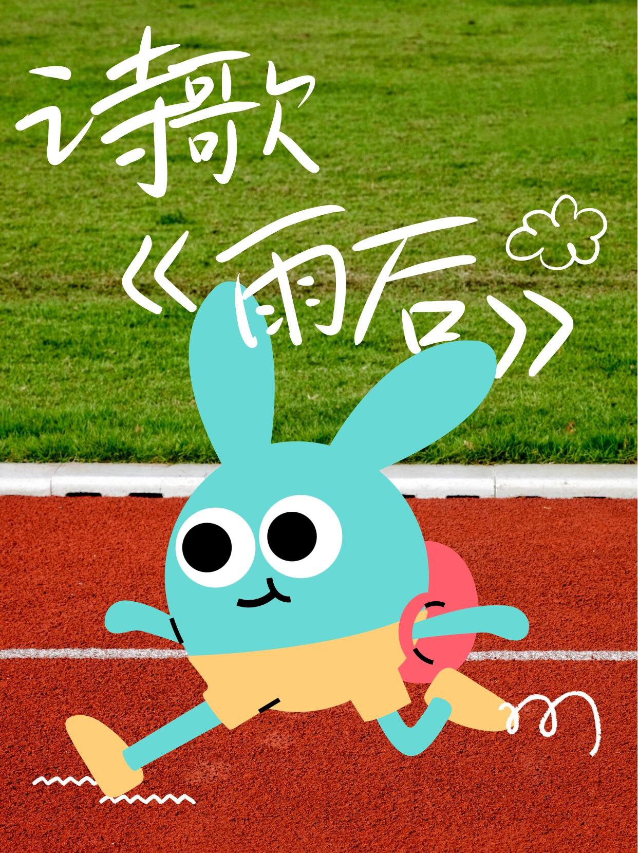 少儿朗诵作品训练