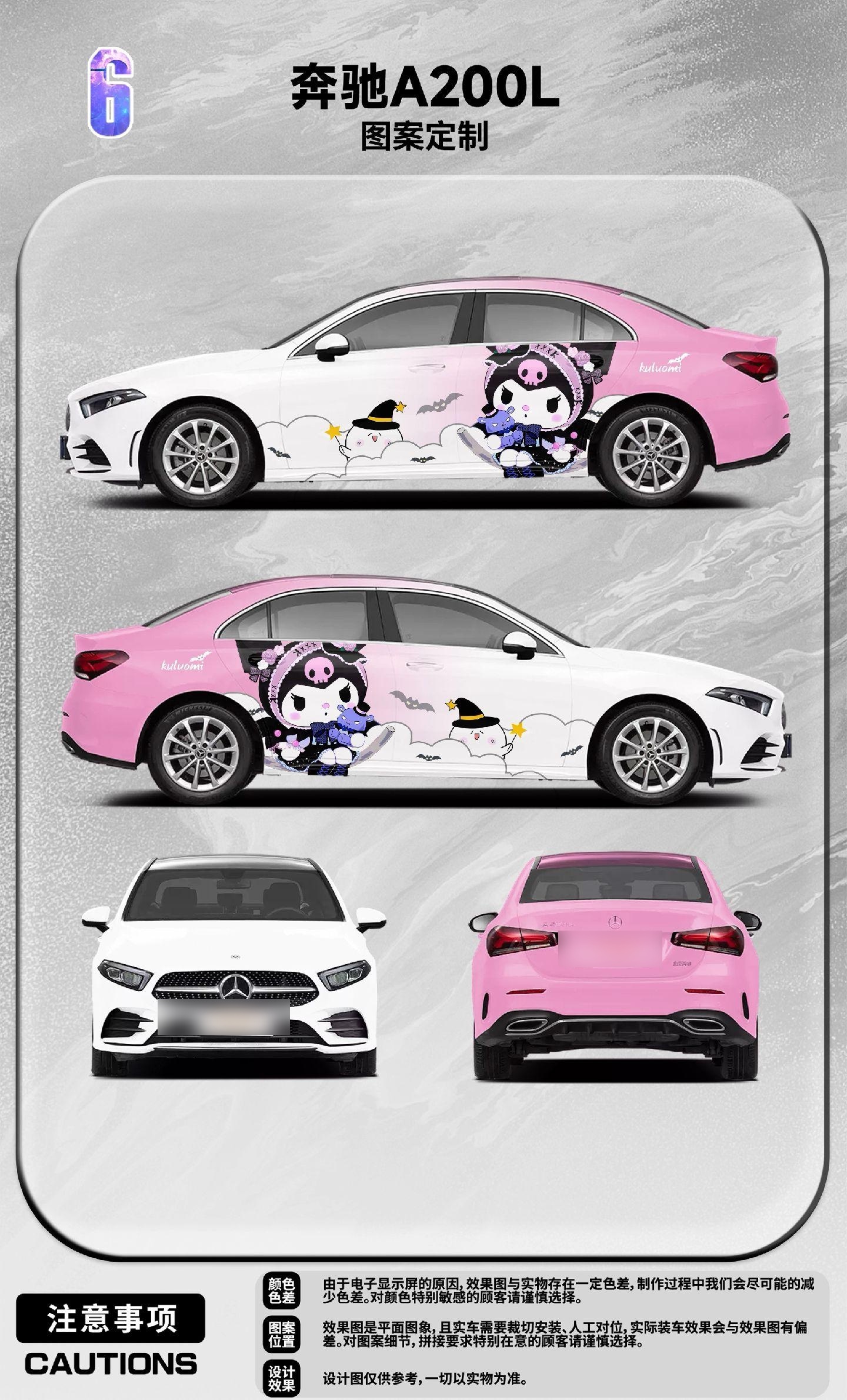 专业汽车彩绘,车身改色贴膜,图案设计