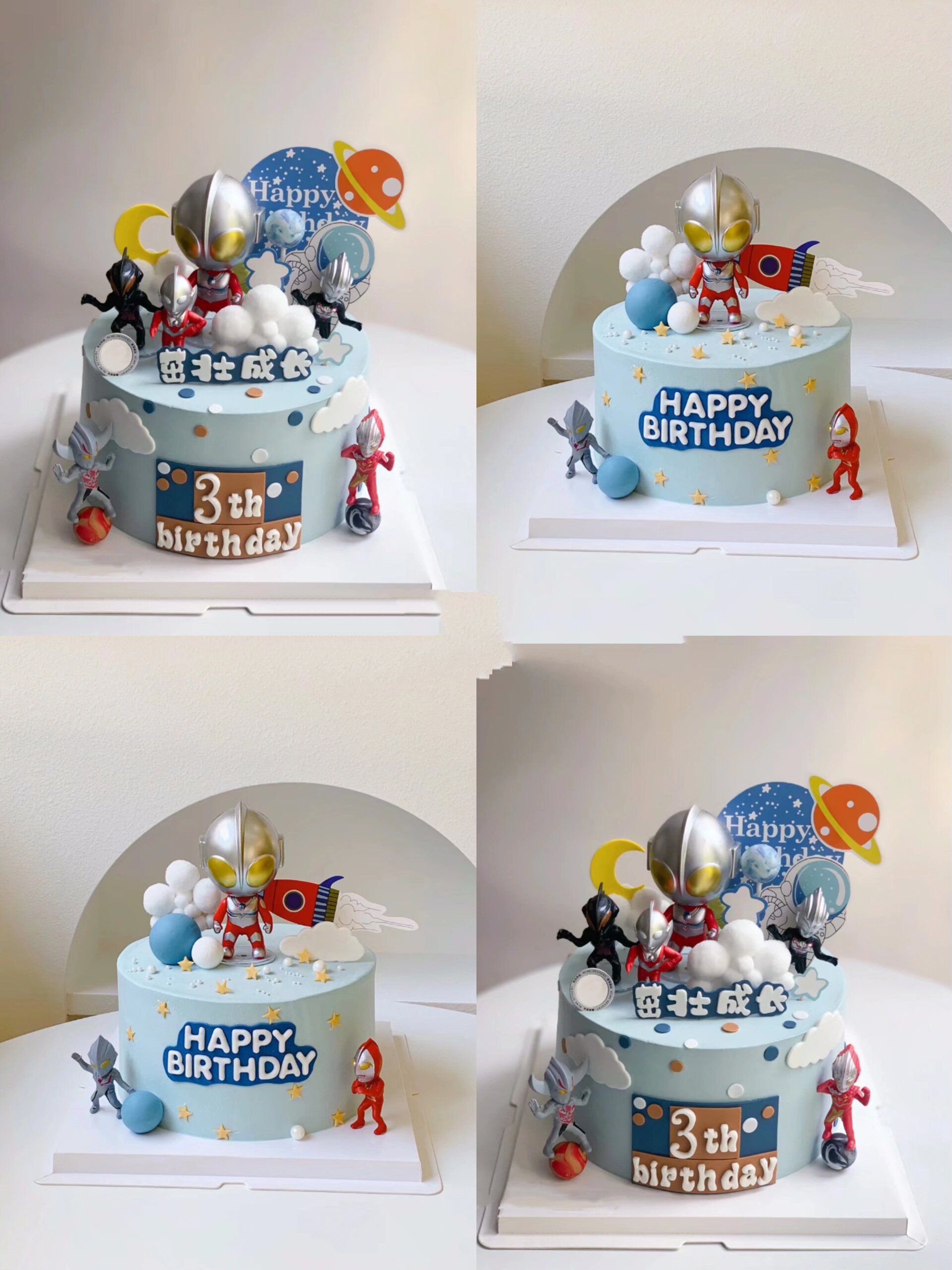 90广州|宝贝,要相信光噢6015奥特曼蛋糕合集