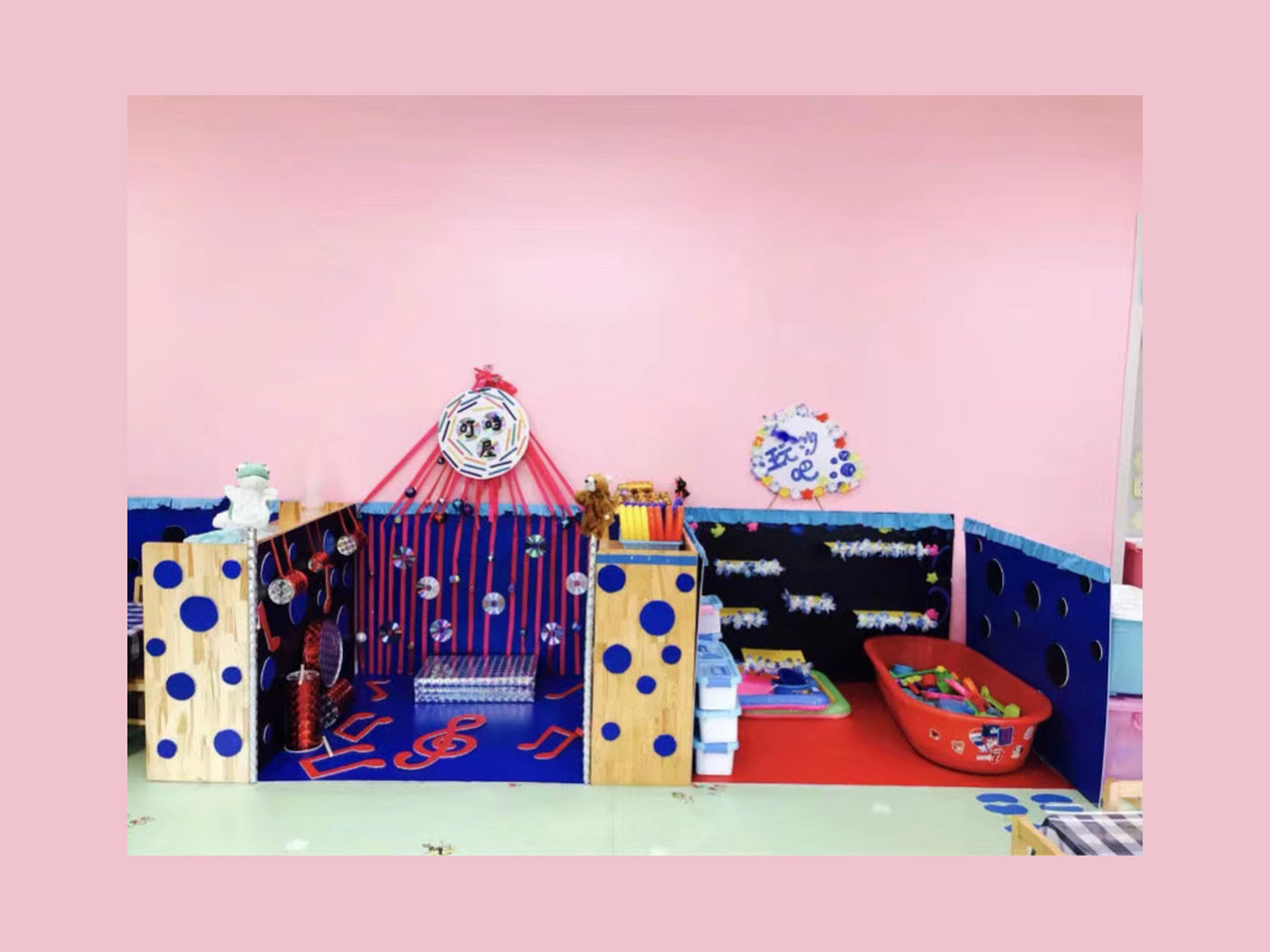幼儿园|小班区域环创 娃娃家,表演吧,美工区,益智区,沙池,音乐区