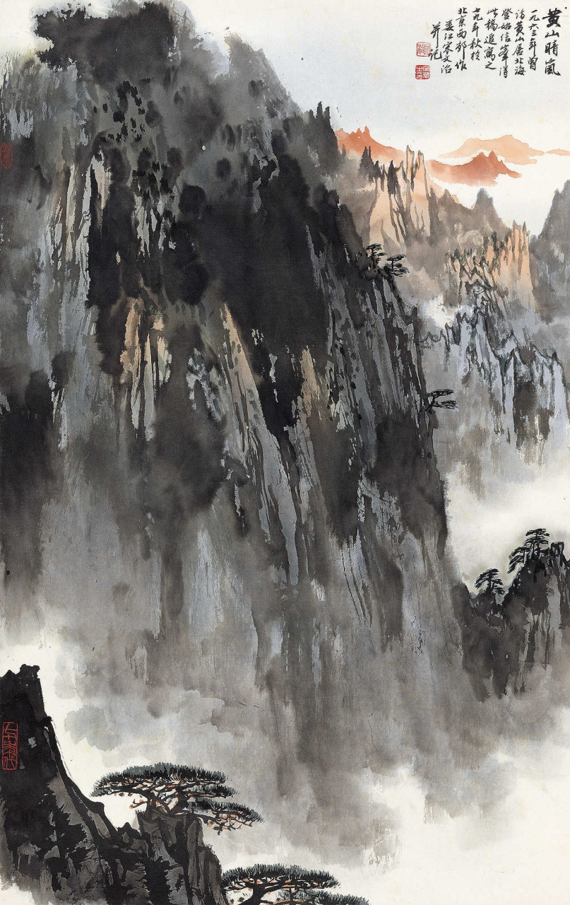 画家宋文治笔下的黄山美景