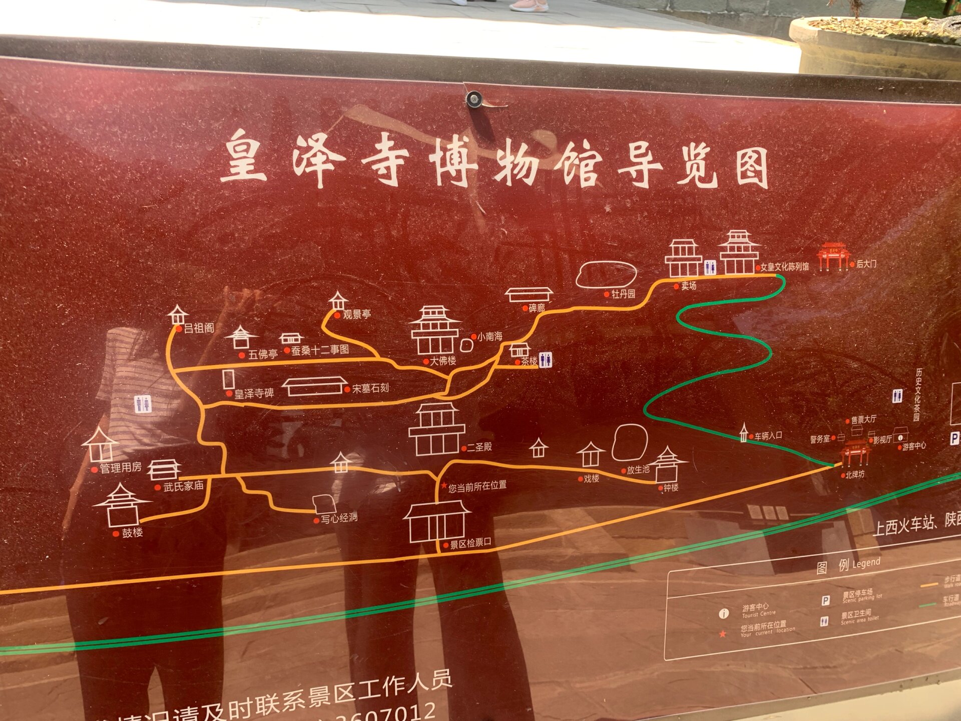 广元必去皇泽寺 必尝核桃饼和凉面(广元特有的做法) 🎫🎫🎫门票