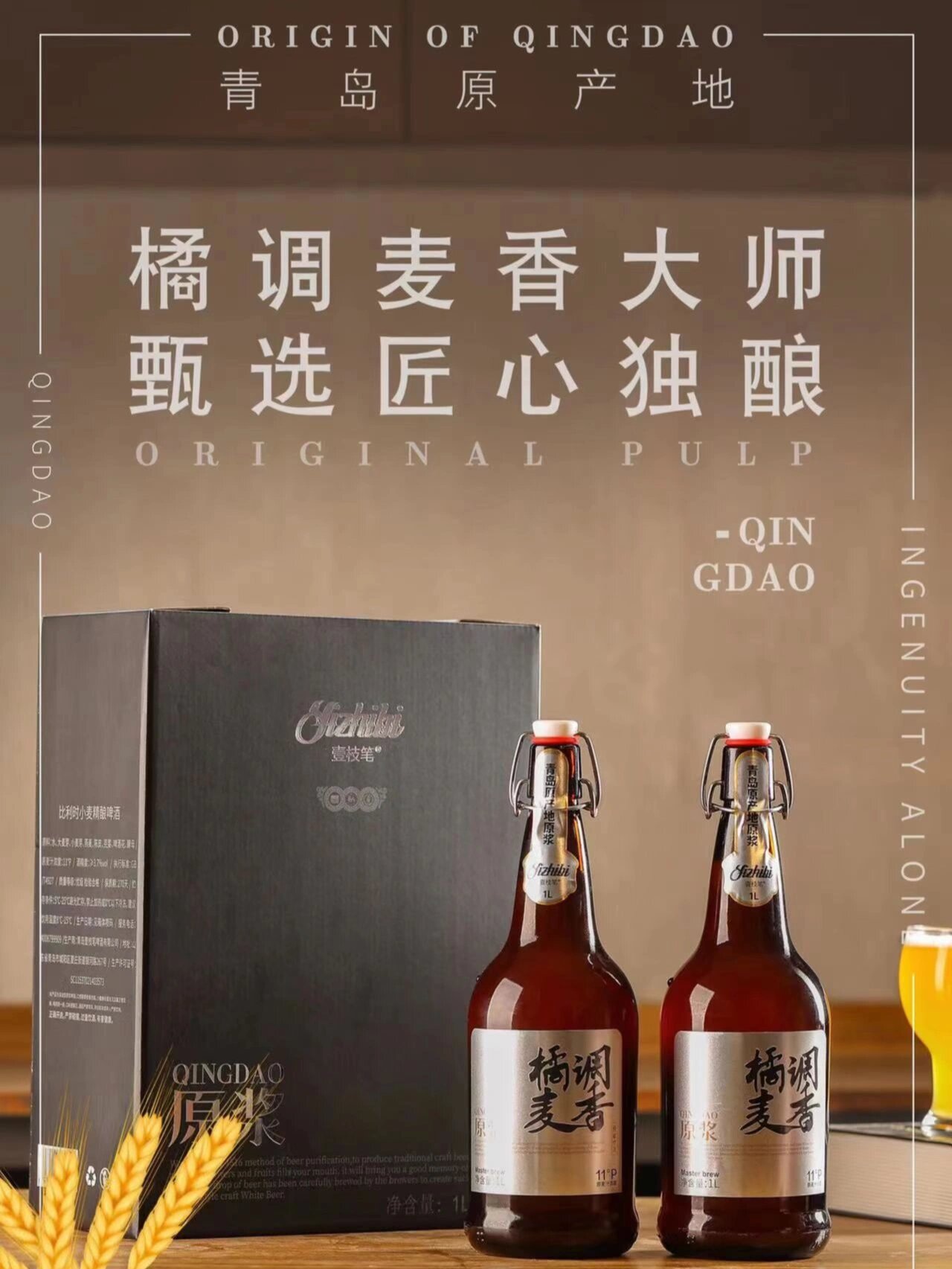 比利时啤酒里为什么加芫荽籽