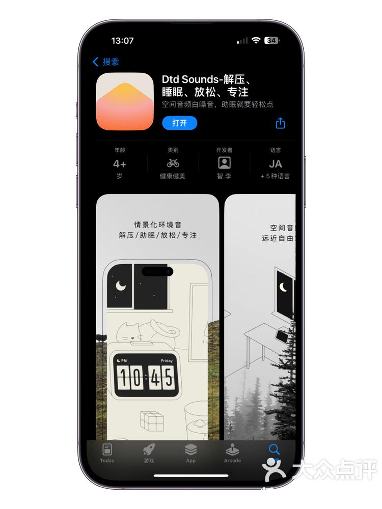 dtd，大同大学
