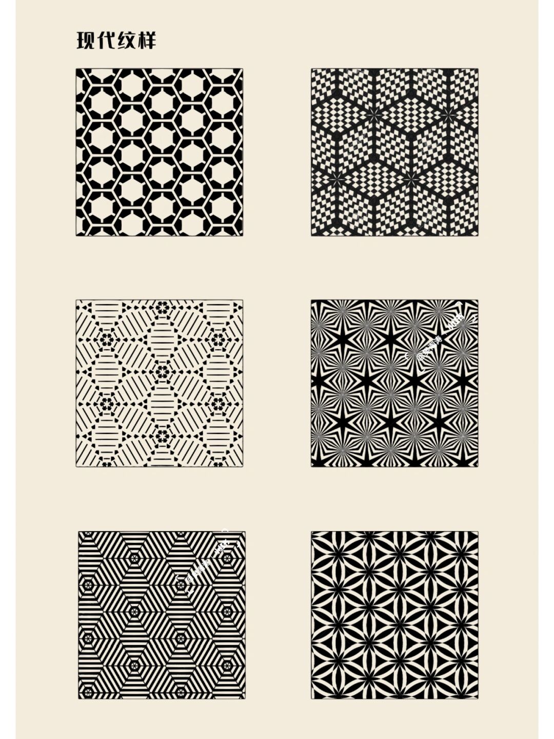 龟背纹 龟背纹"是传统几何纹样的一种