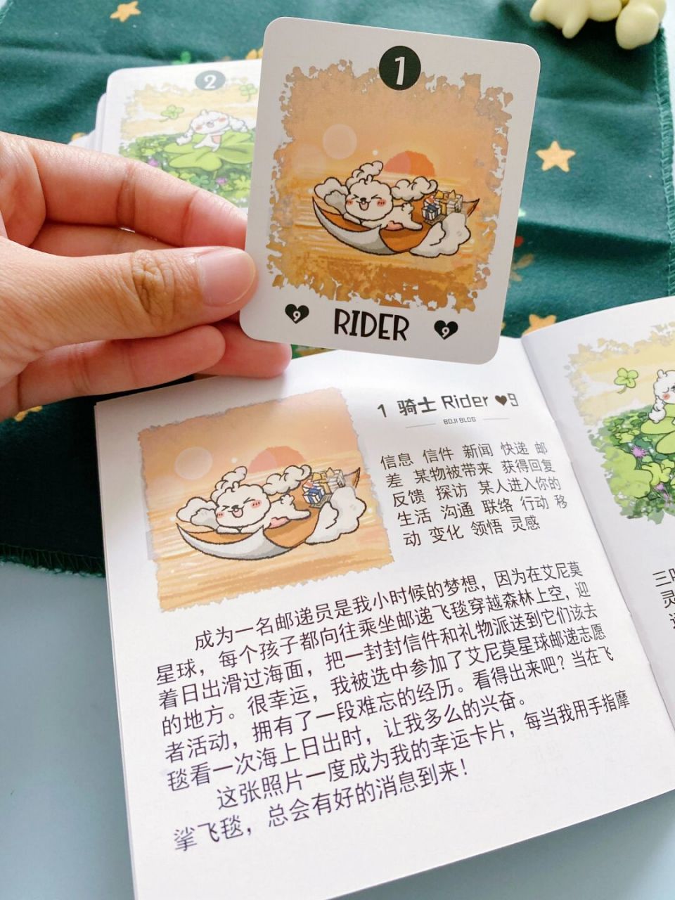 这么可爱的雷诺曼97我必须要拥有呀～ 这是一款可爱神秘学人必备