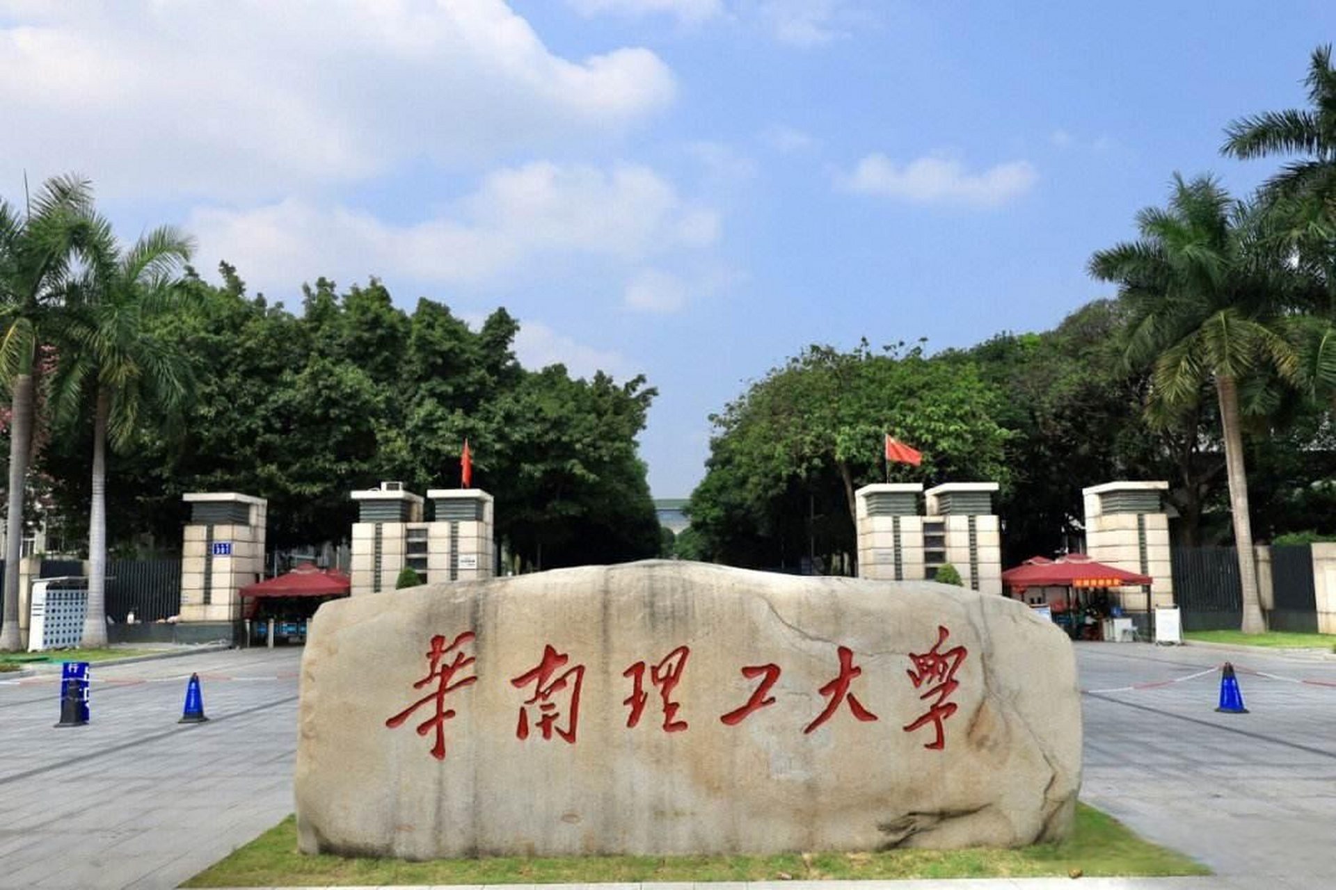 广东高校 1.中山大学(985/211/双一流),有64个一级博士学位点(含专
