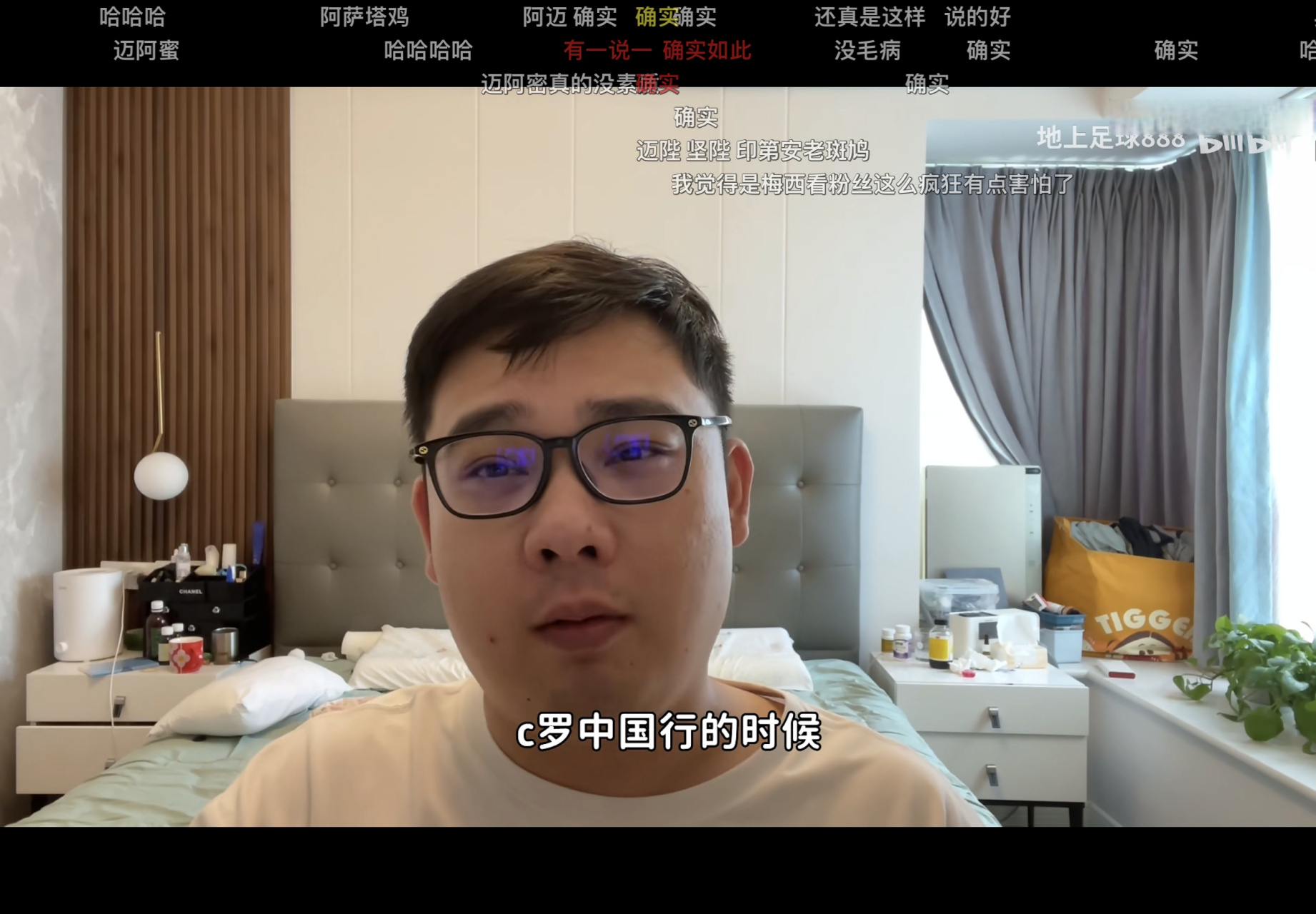 粉丝投稿:老八视频里难得如此一致的弹幕,,  当时你罗来中国的时候罗