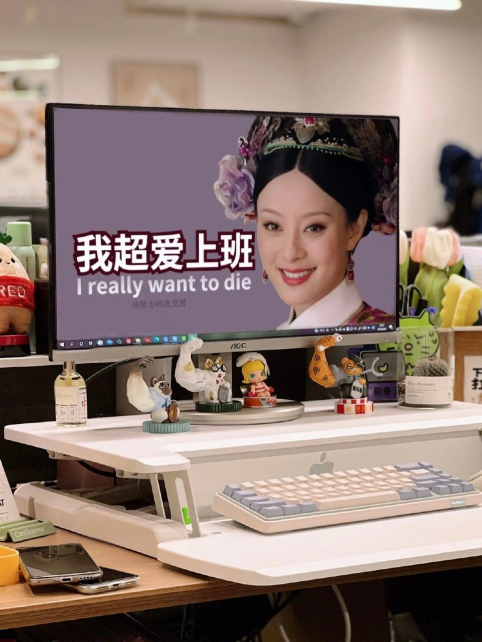 甄嬛电脑壁纸02天天未来几个臭钱心脏都要停 我超爱上班02甄嬛