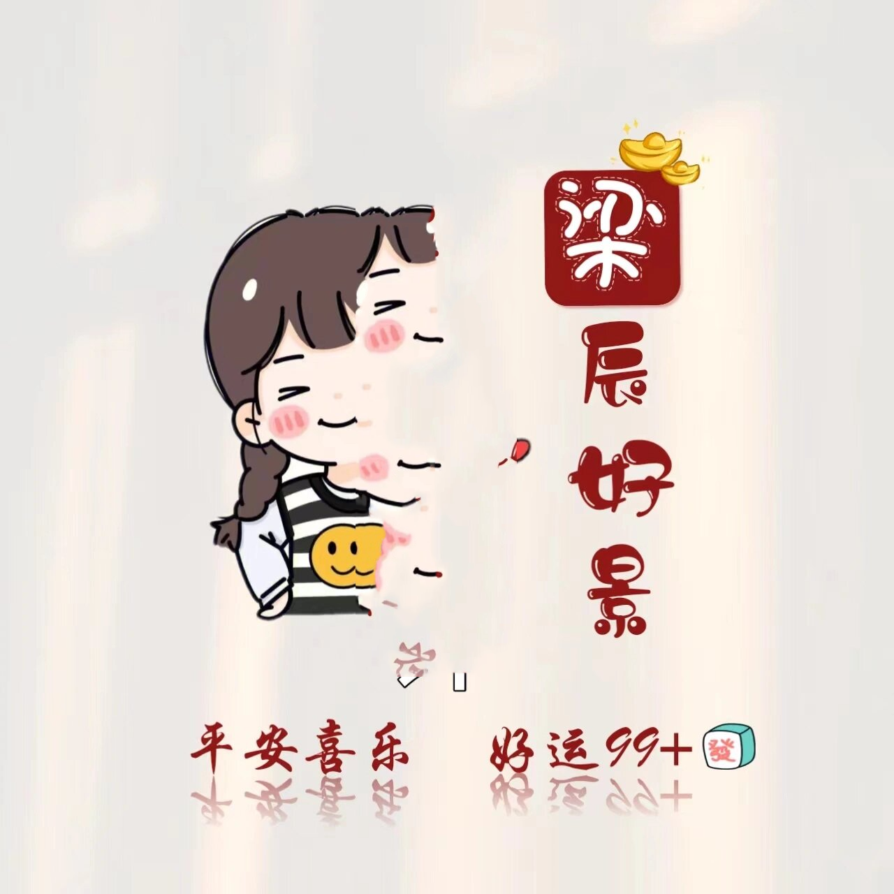 姓氏谐音梗头像