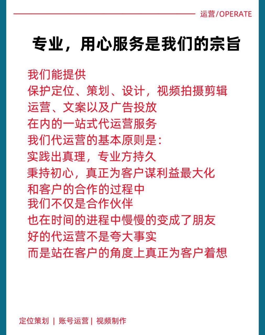 磁力金牛广告投放平台排行榜的简单介绍 磁力金牛广告投放平台排行榜的简单

先容
（磁力金牛广告创建步骤） 磁力流