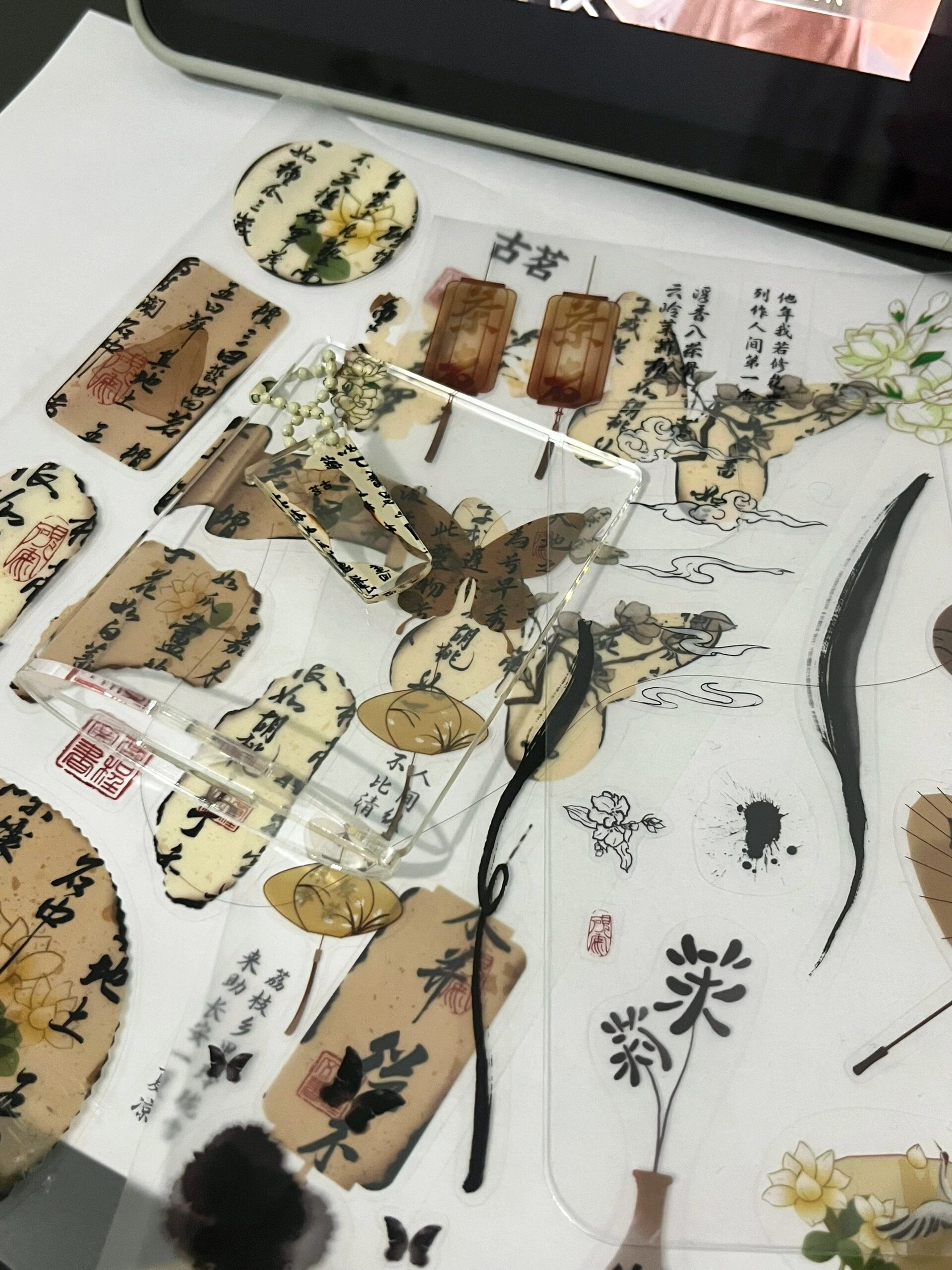 古茗书法古风贴纸咕卡diy