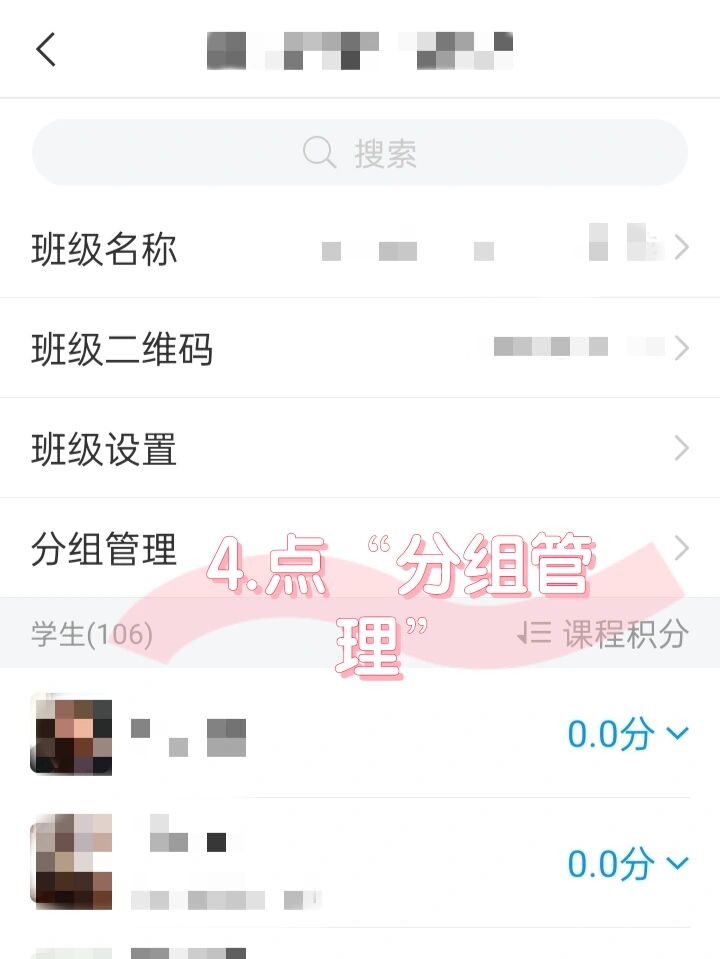 学习通咋样退出班级的简单介绍