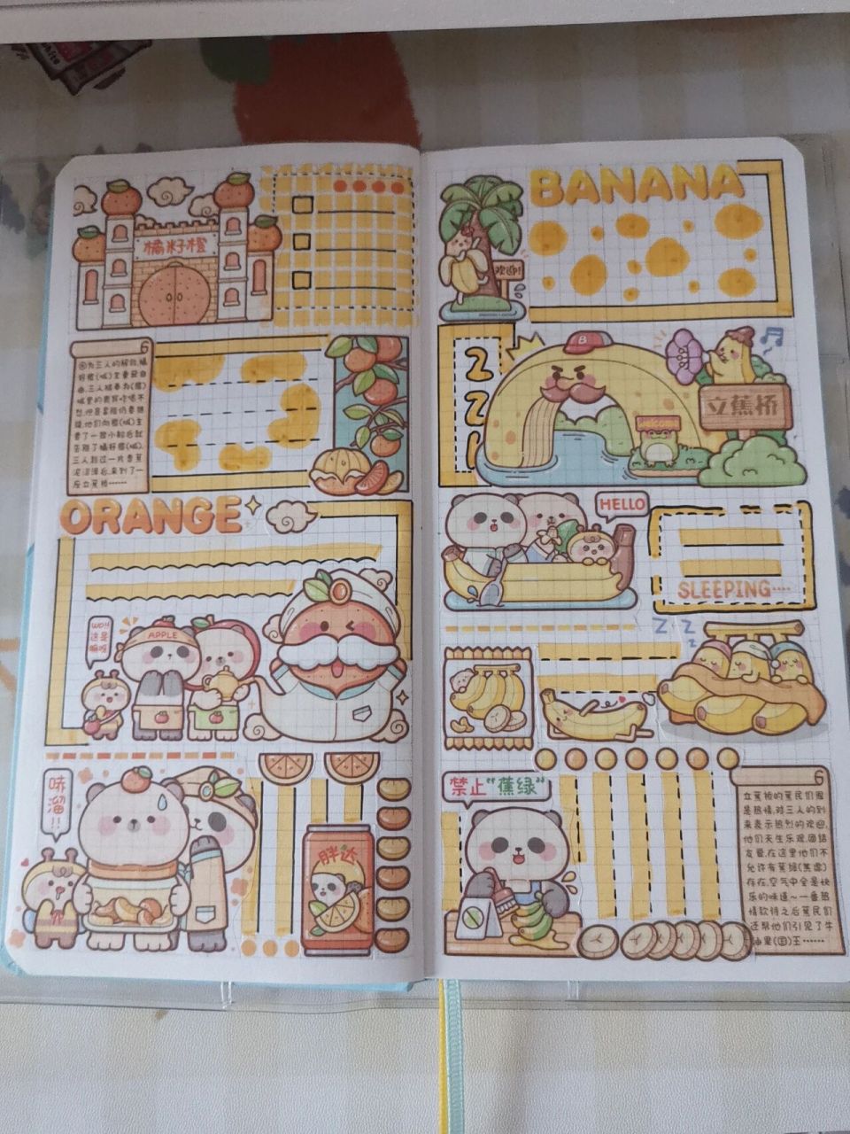 weeks | 小麻薯奶盖熊水果大冒险 |手帐排版