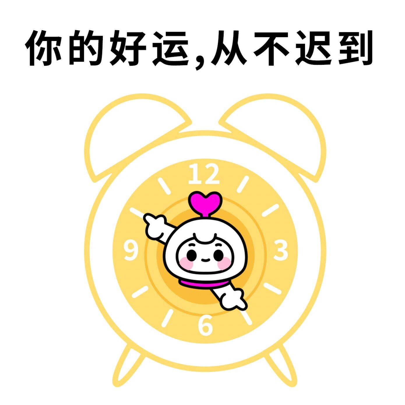 必备表情包💫