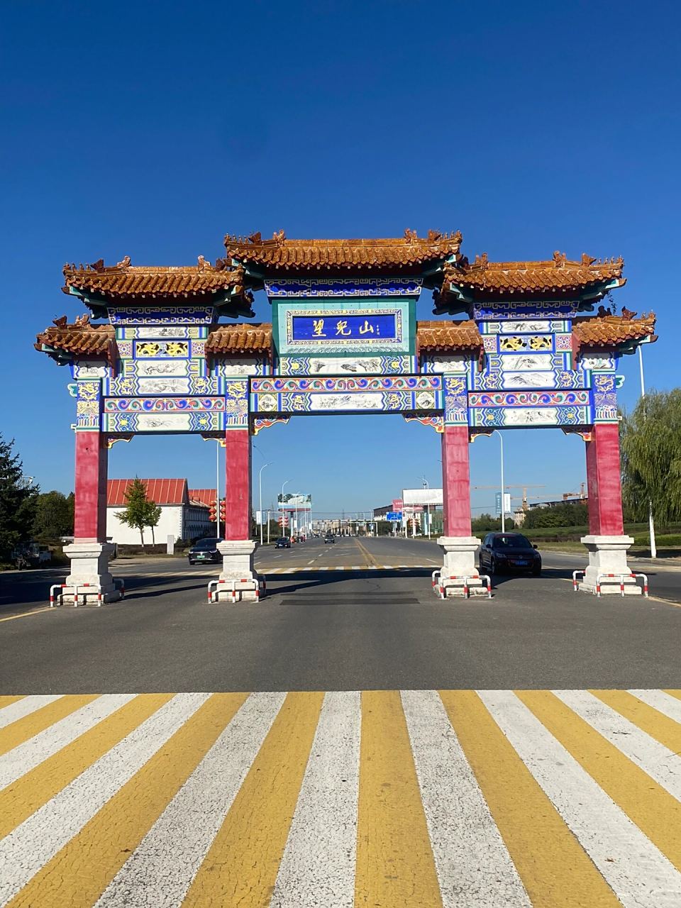 望儿山(一) 望儿山:位于营口市经济技术开发区熊岳望儿山村,是辽南