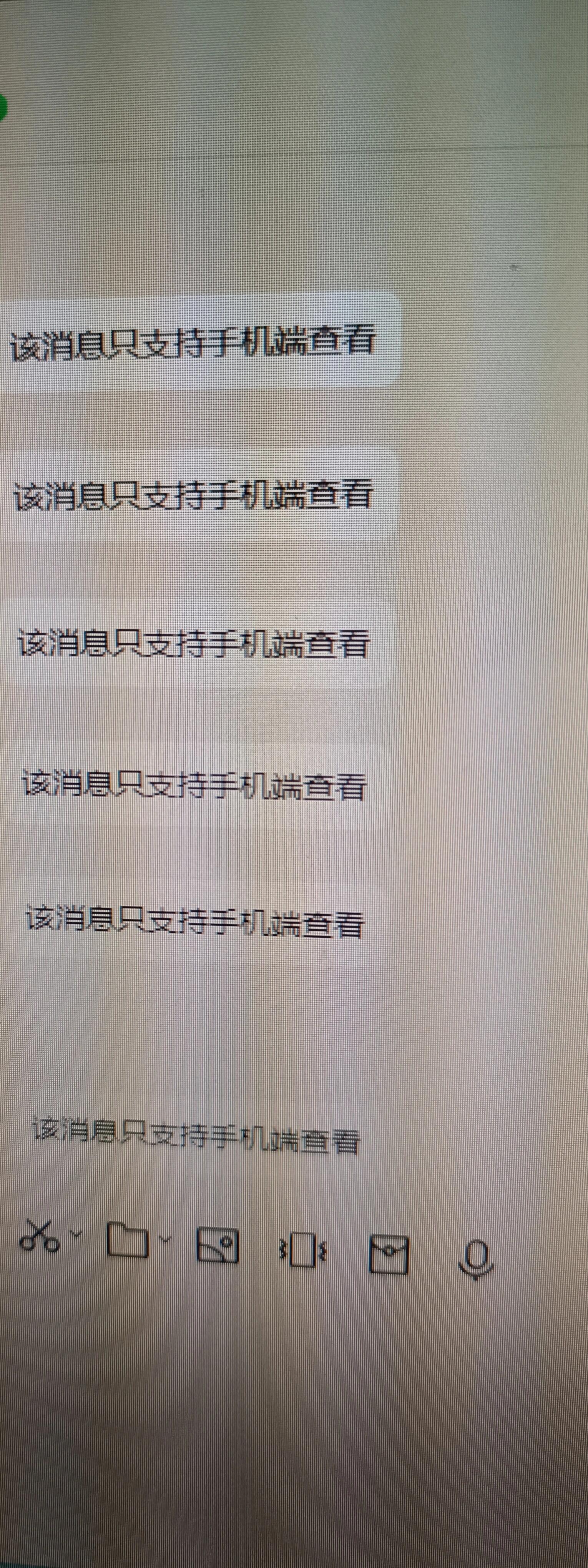 为什么qq消息发不出去(为什么消息列表里的消息不见了)