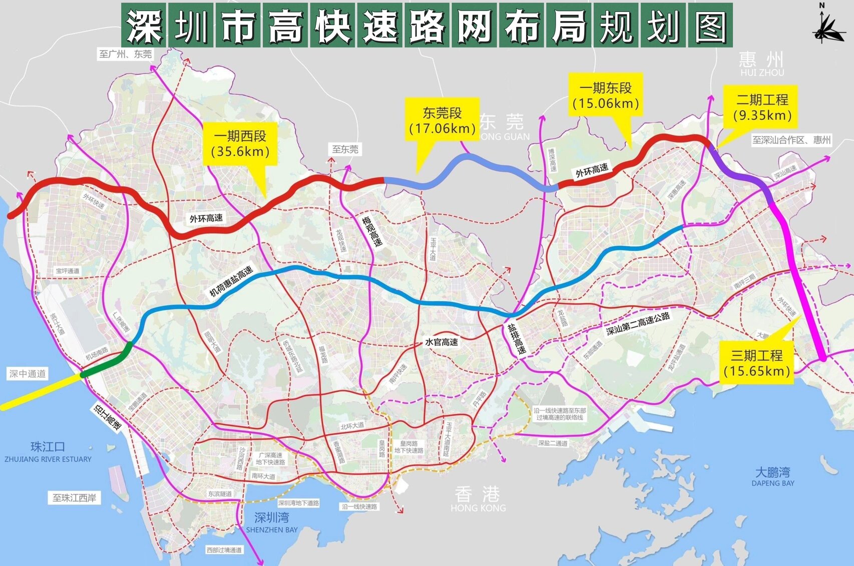 "十横"由南至北分别为: 1,深盐二通道