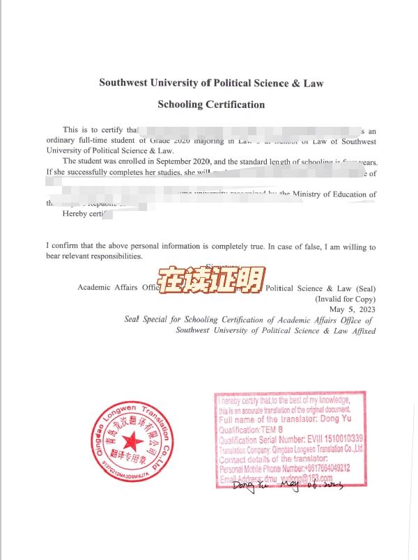 出国留学缺少证明文件对你的留学可能造成影响,所以带全需要的文件很
