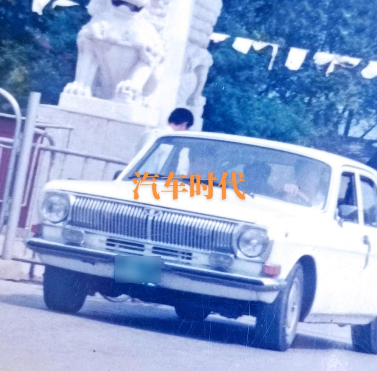 80年代官车的代表,苏联伏尔加轿车!