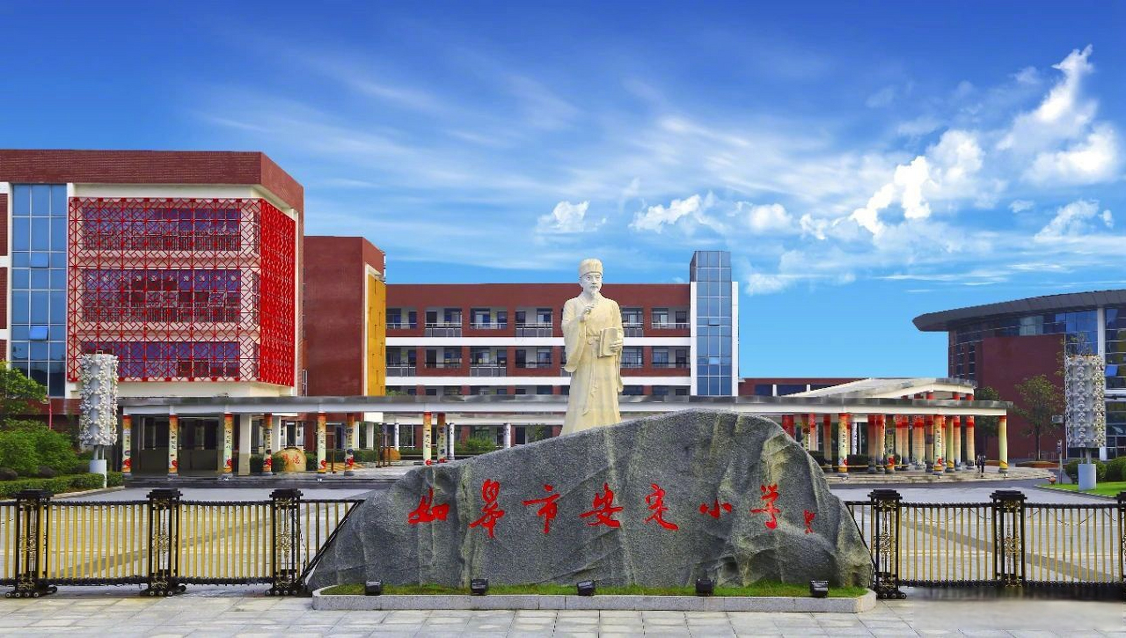 皋城百事通# 【如皋安定小学!全省示范!