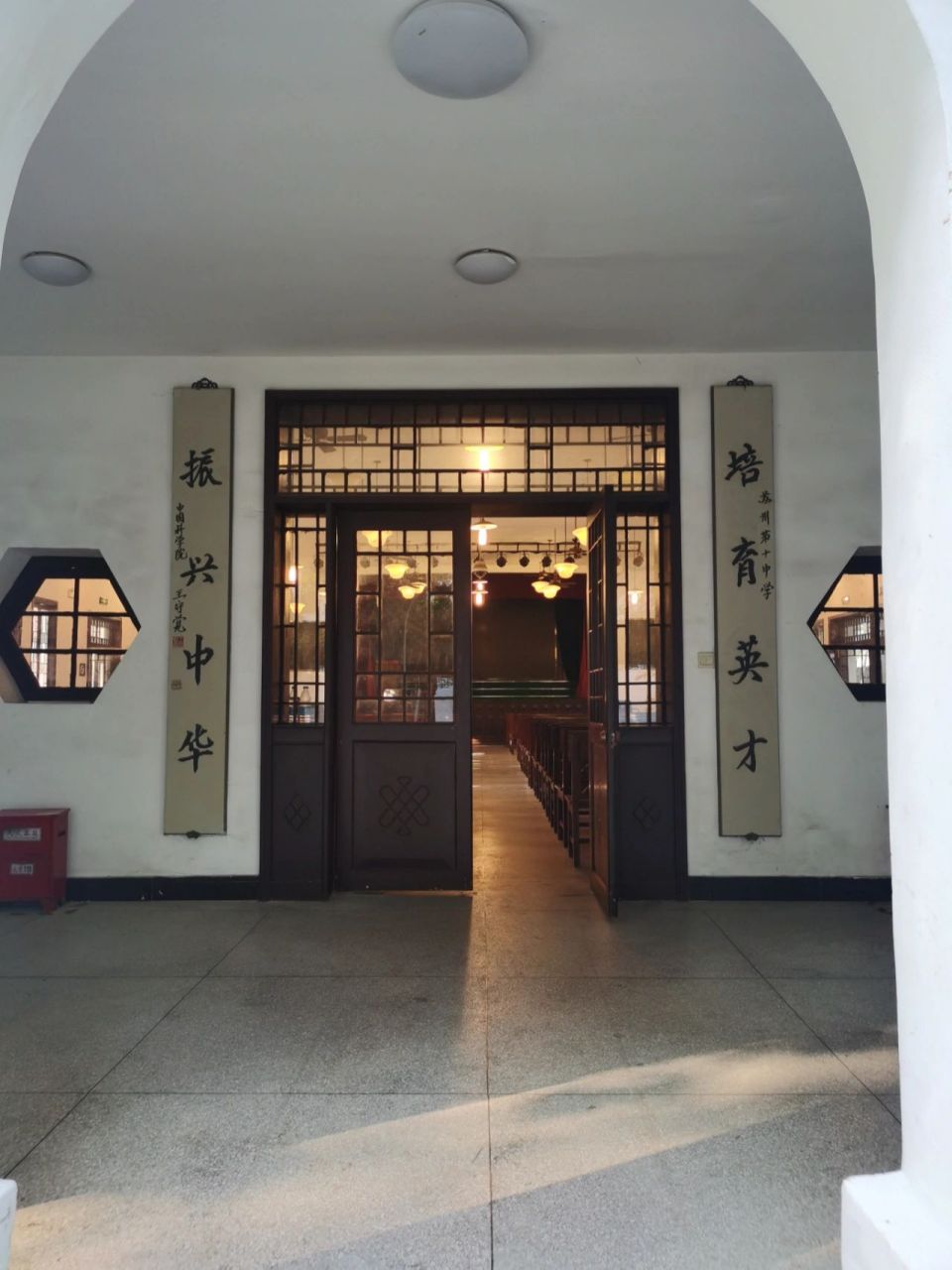 苏州市第十中学 这是什么神仙学校啊,本来是来考试的,结果被学校的