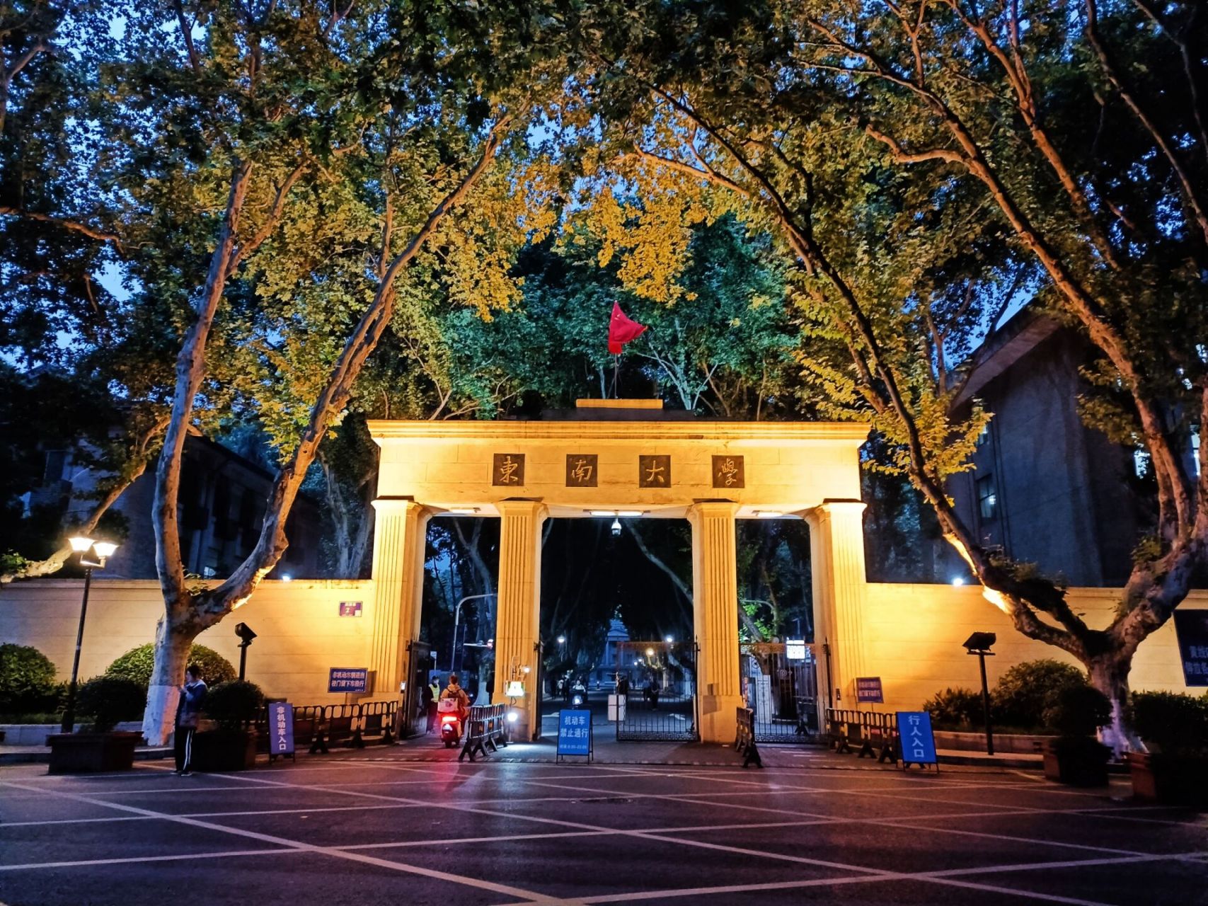 东南大学四牌楼校区 东南大学的美真的让我怦然心动.各种欧式建筑,梧