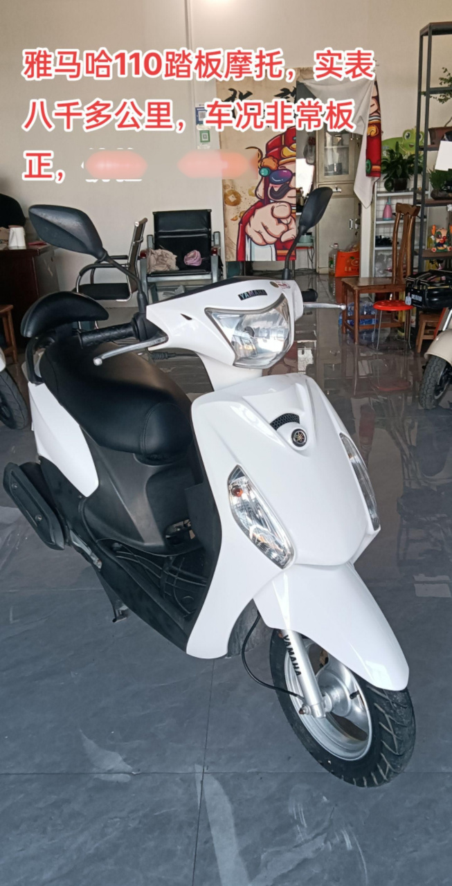 雅马哈110踏板摩托,实表八千多公里,车况非常板正,喜欢的来