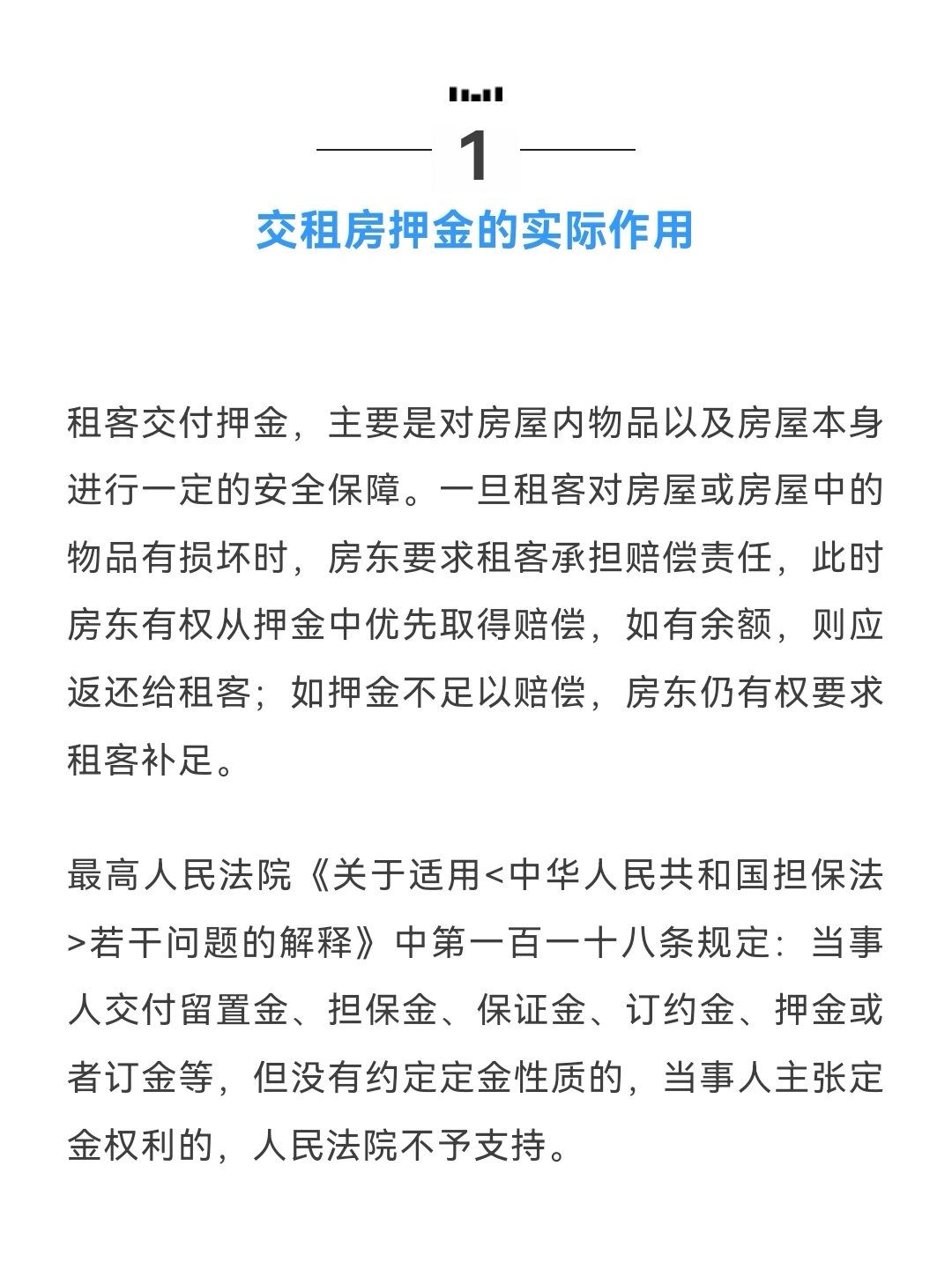闲鱼卖东西需要交押金吗